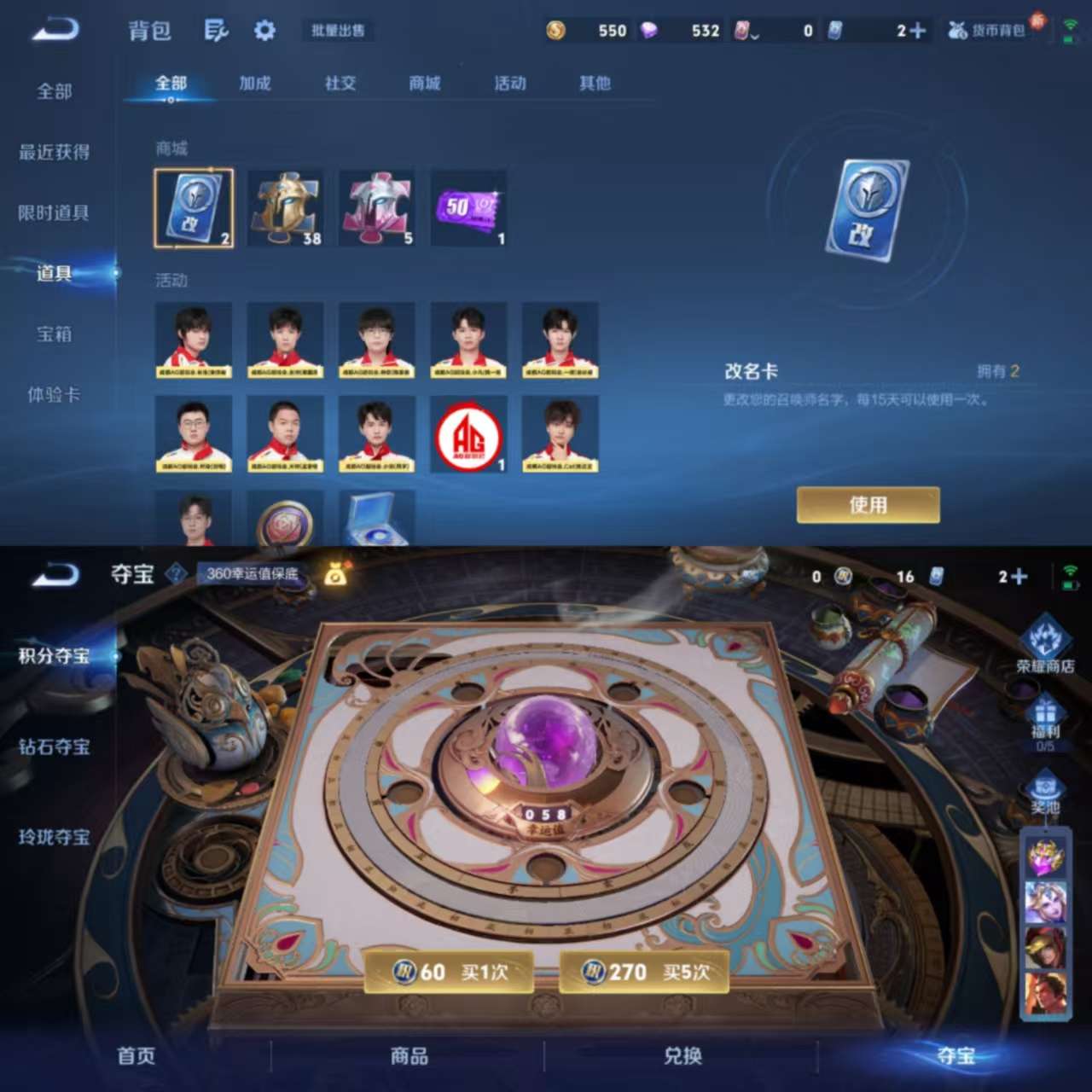 WZCMW3449098王者荣耀账号详情图6