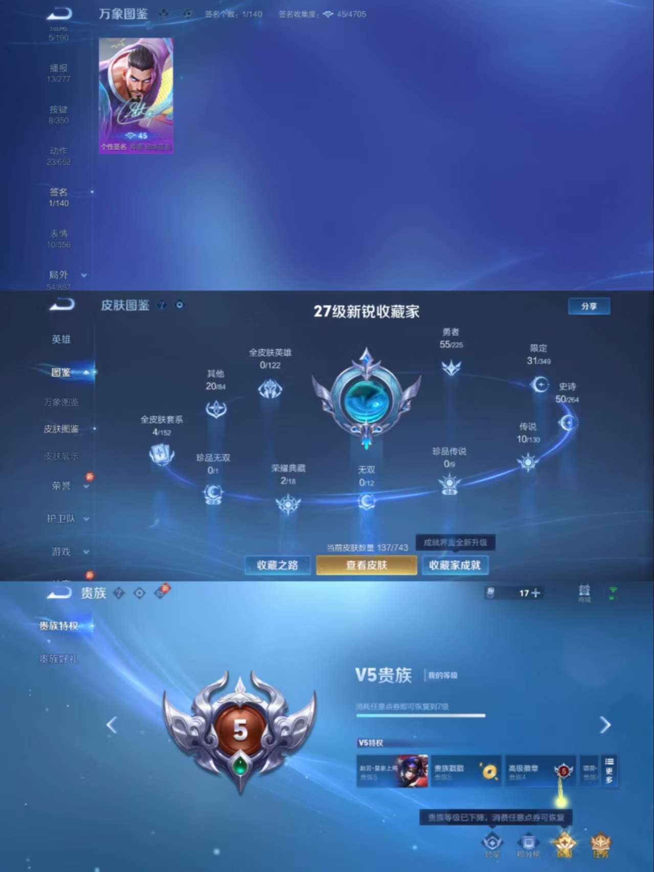 WZCMW3329394王者荣耀账号详情图6 WZCMW3329394王者荣耀账号详情图6