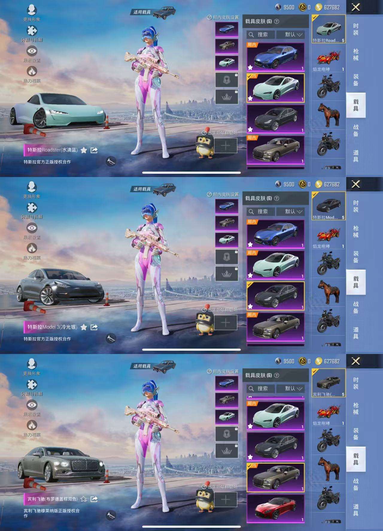 HPCMW3421095和平精英账号详情图12