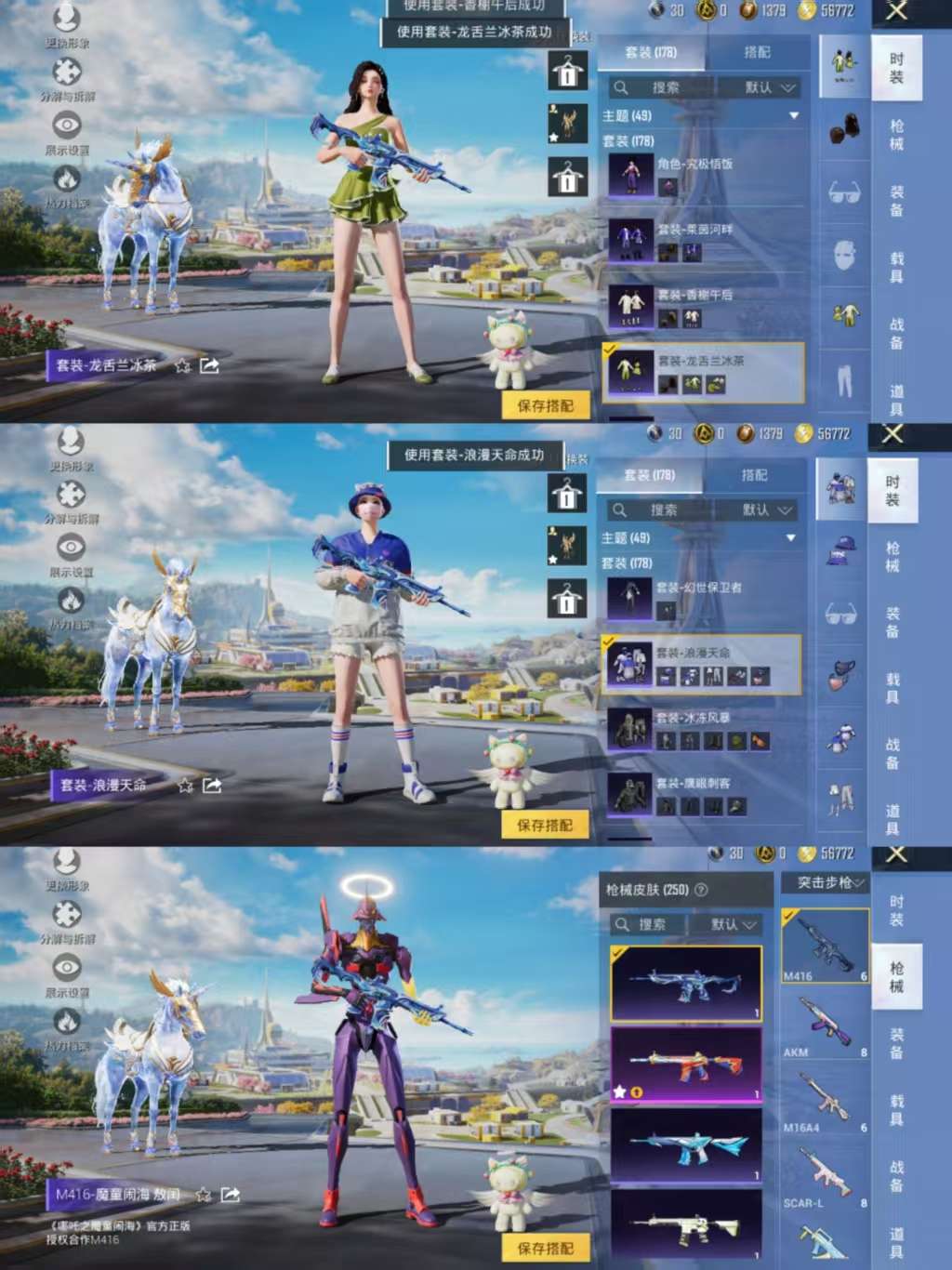 HPCMW3439845和平精英账号详情图10