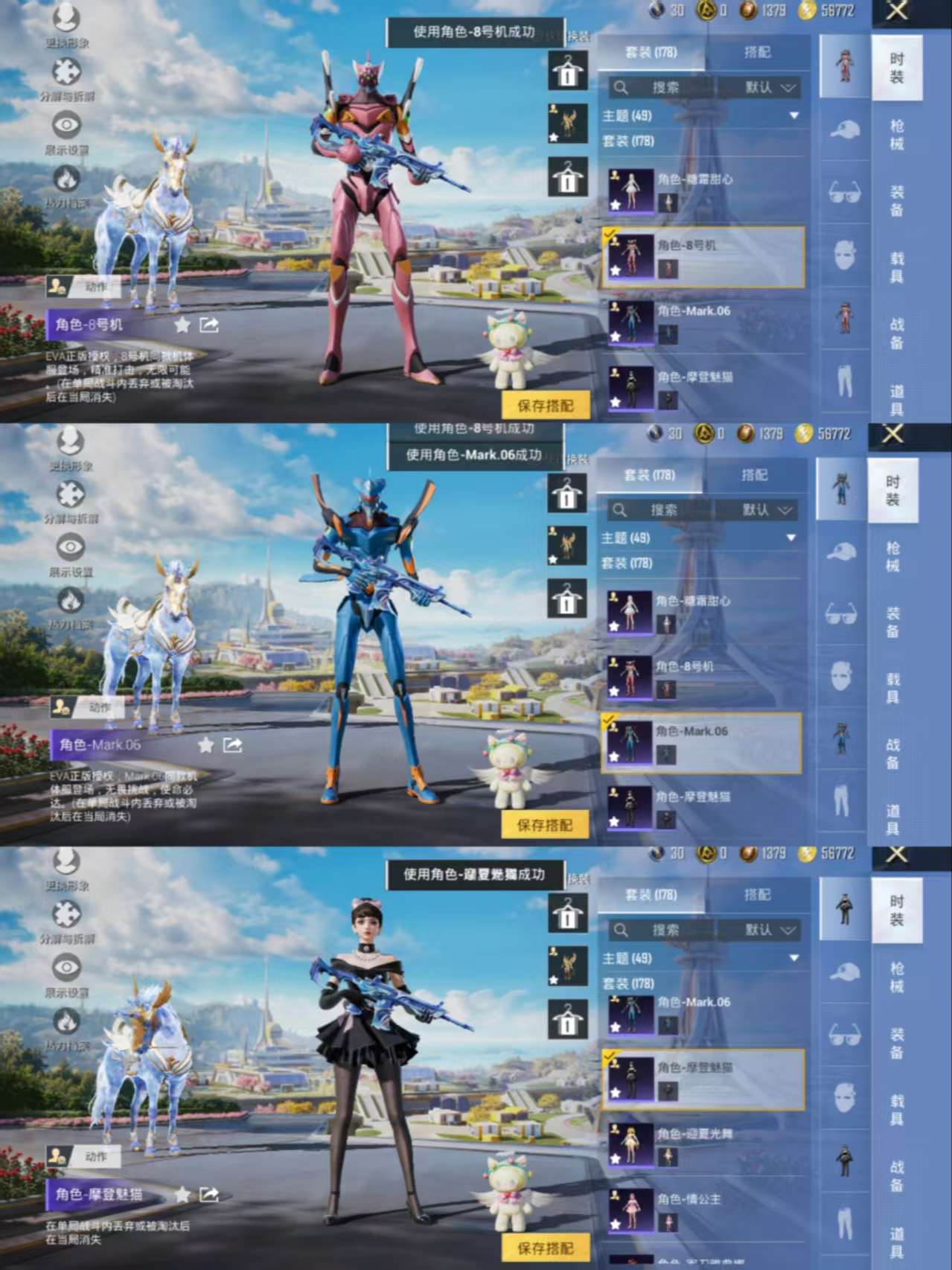 HPCMW3439845和平精英账号详情图6