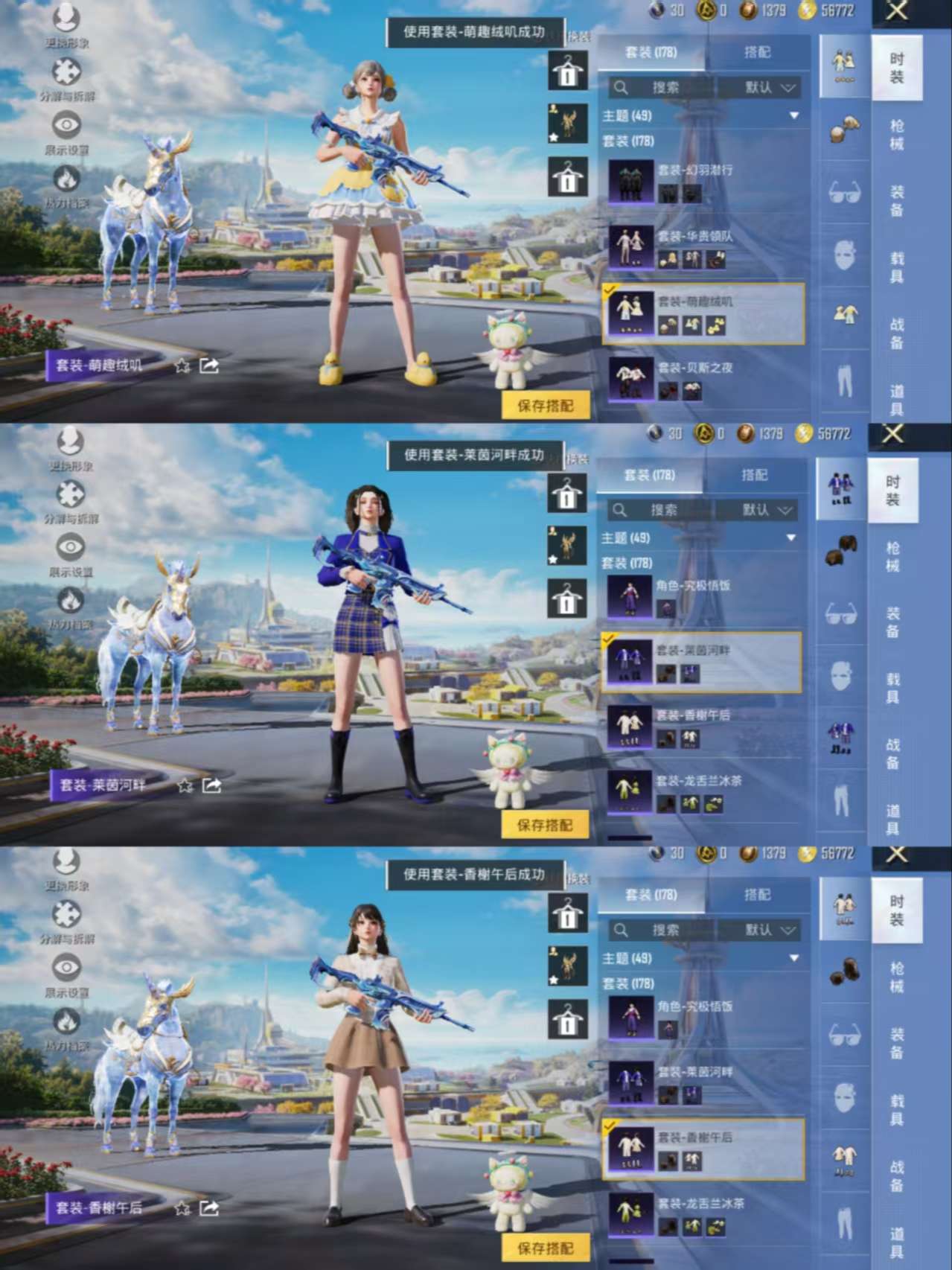 HPCMW3439845和平精英账号详情图9