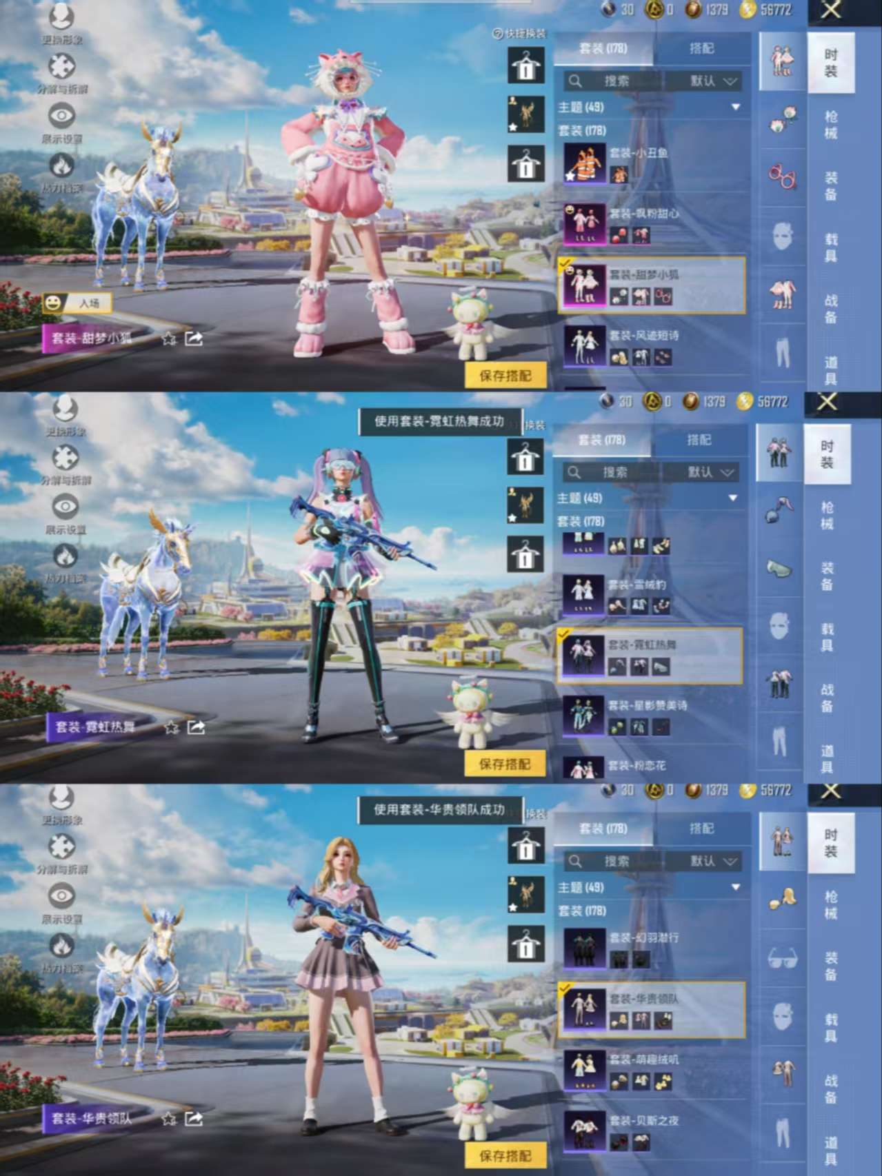 HPCMW3439845和平精英账号详情图8