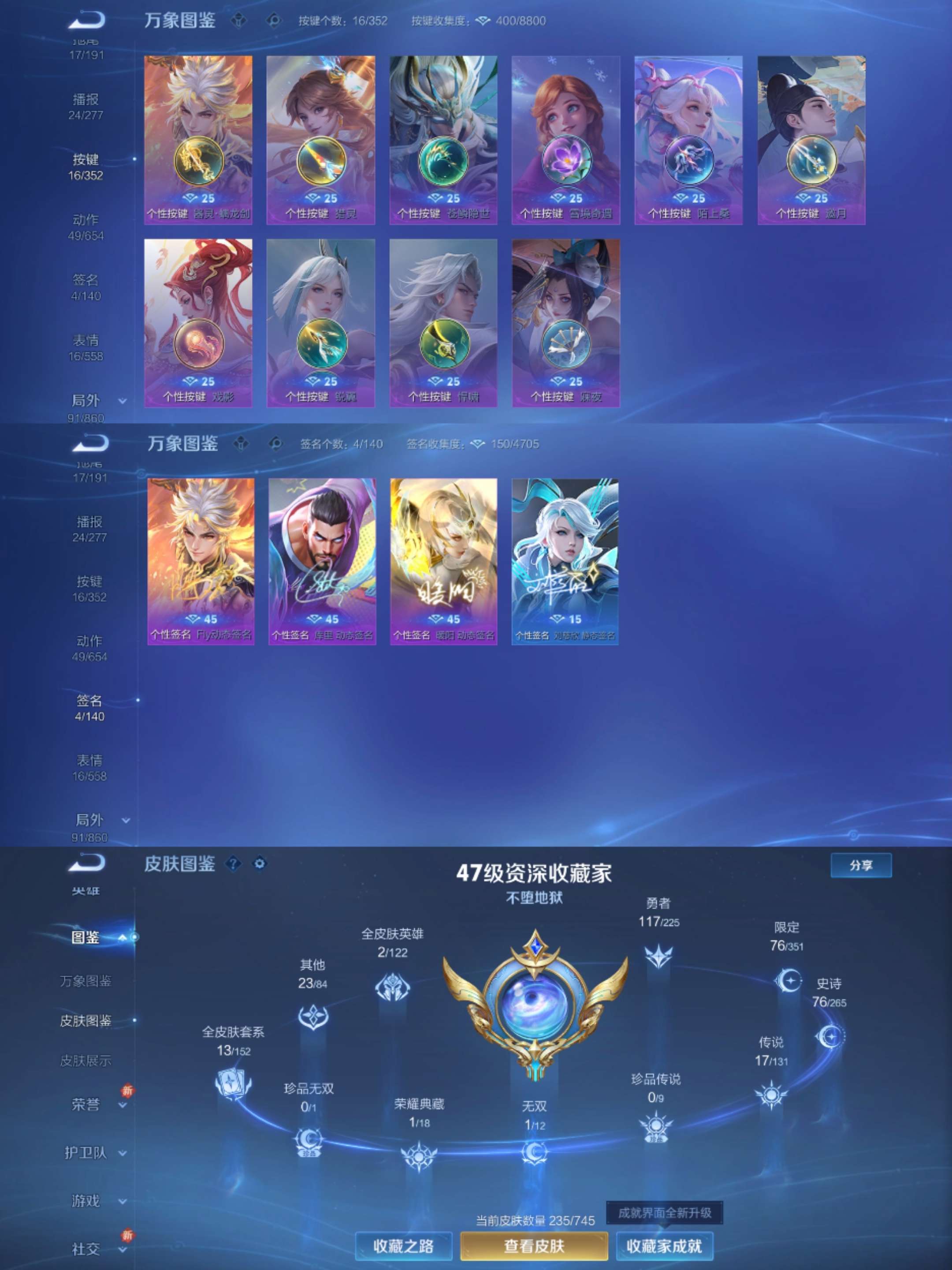 WZCMW3430265王者荣耀账号详情图2