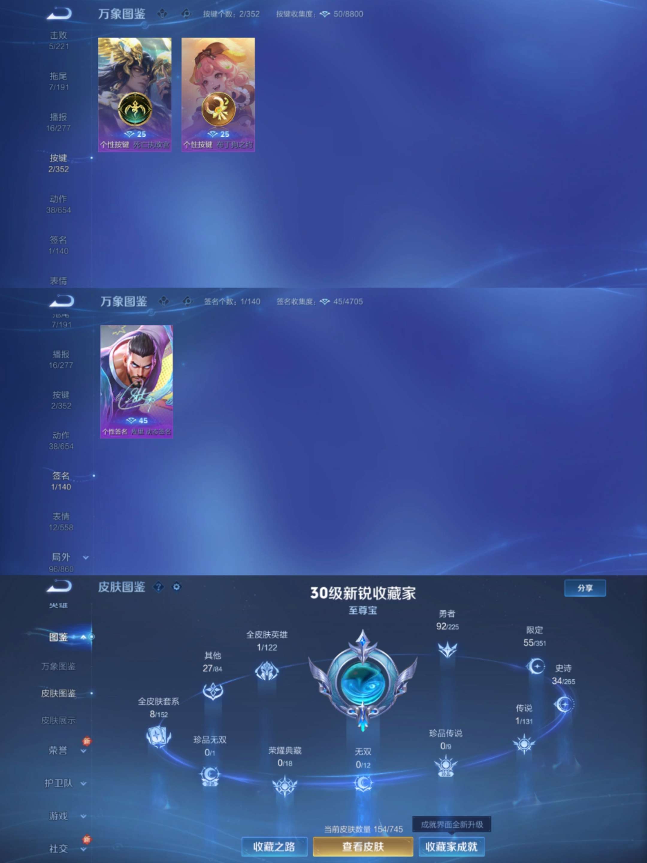 WZCMW3334357王者荣耀账号详情图7