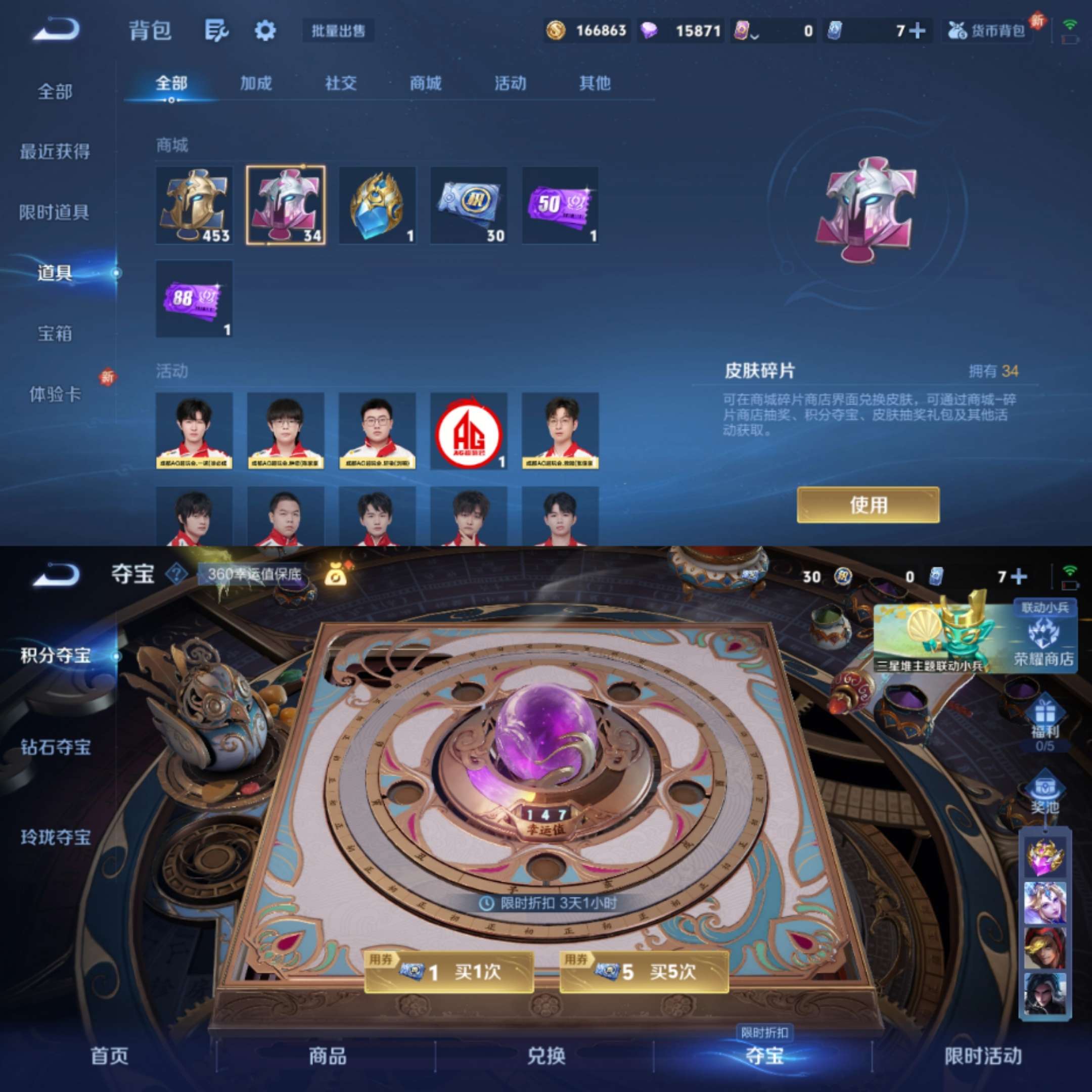 WZCMW3334357王者荣耀账号详情图4