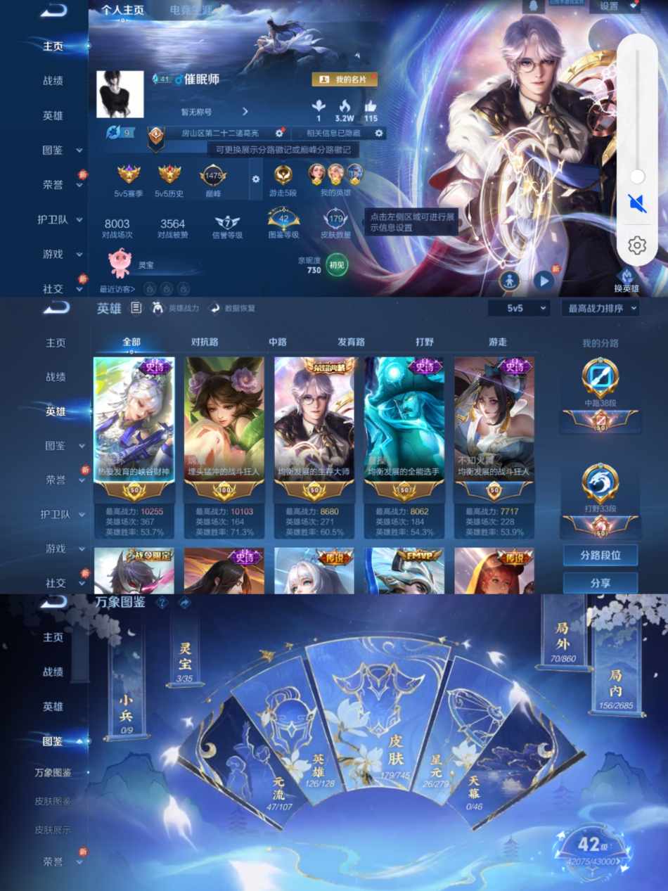 王者荣耀账号安卓QQ126英雄-179皮肤-【1水晶10传说2星传星域神启2万战】安卓QQ-126英雄-179皮肤【1水