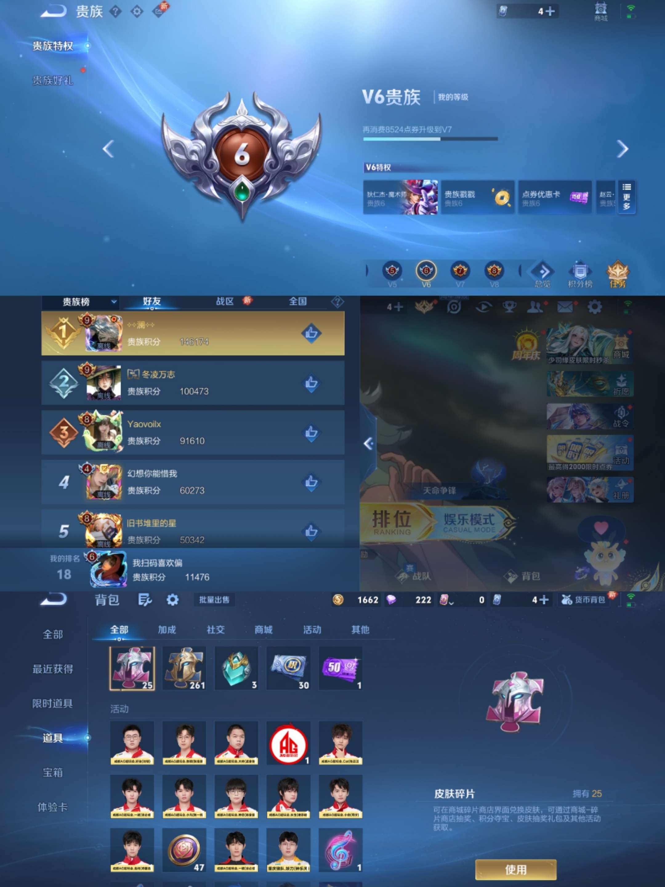 WZCMW3449136王者荣耀账号详情图5