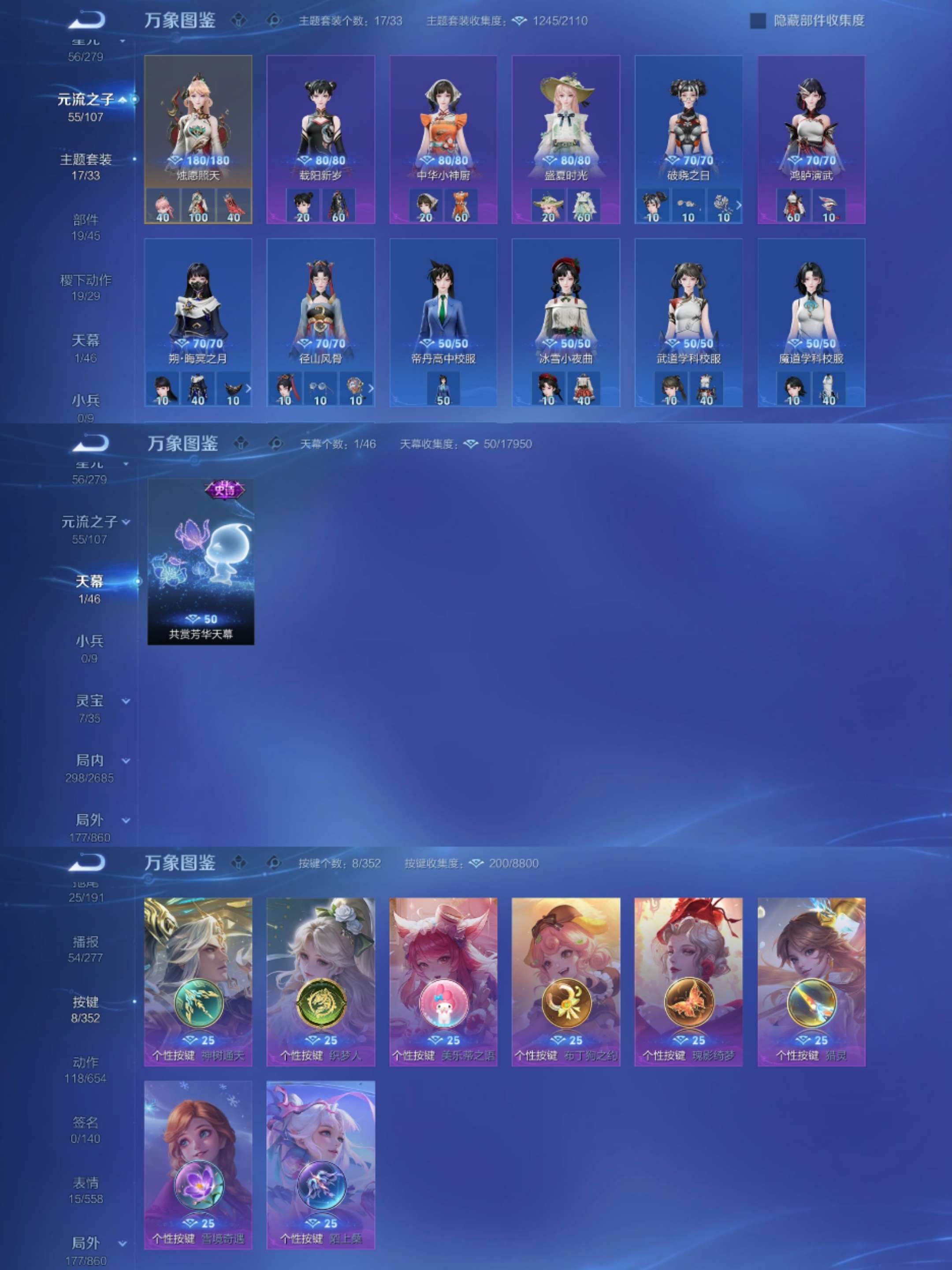 WZCMW3335567王者荣耀账号详情图4