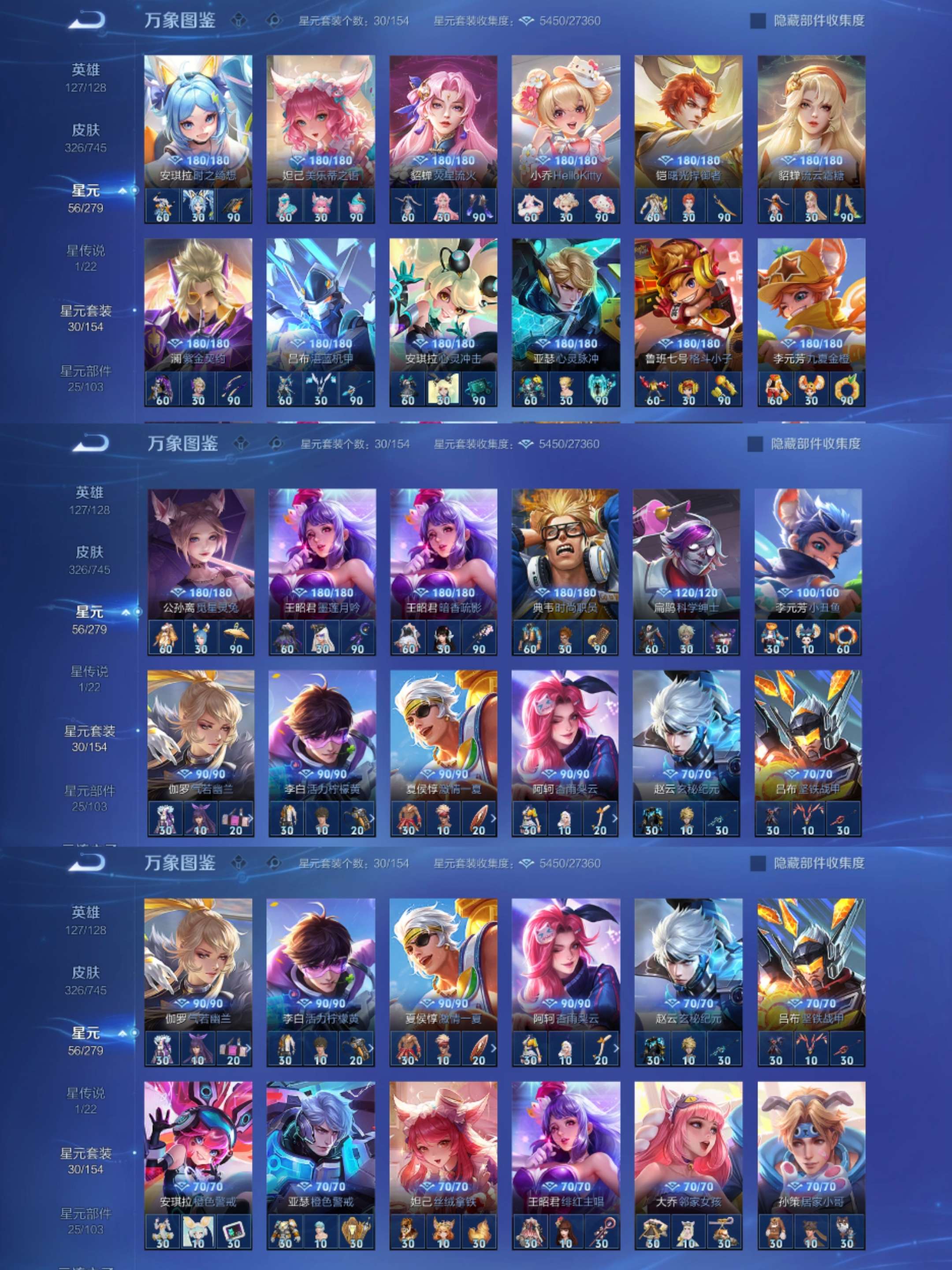 WZCMW3335567王者荣耀账号详情图5