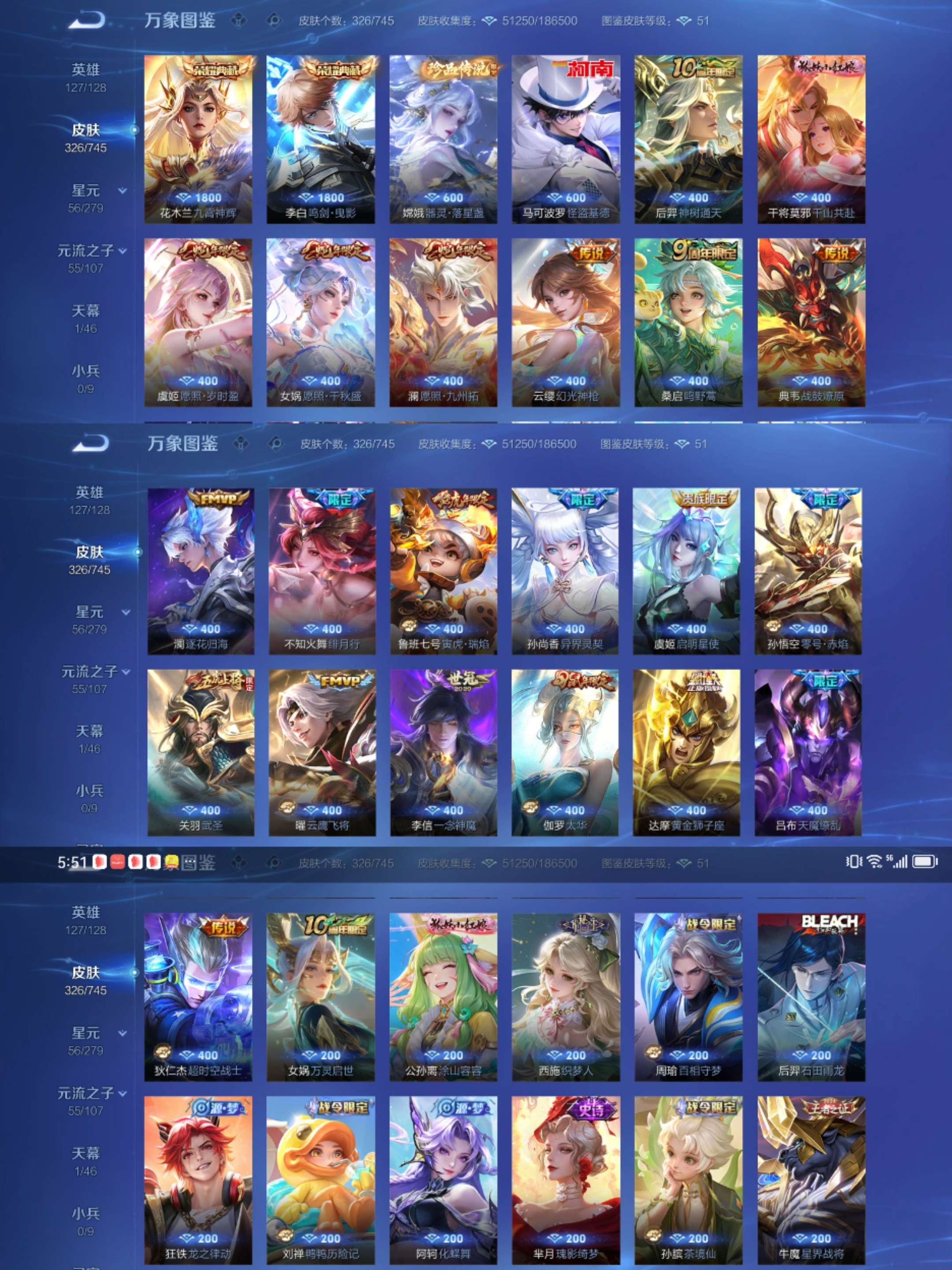 WZCMW3335567王者荣耀账号详情图9