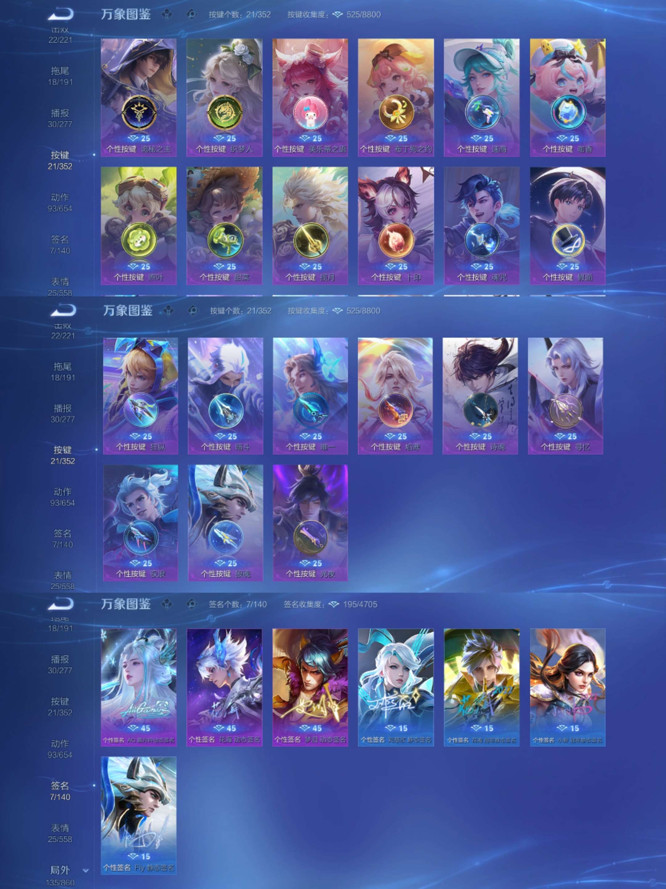 WZCMW3335579王者荣耀账号详情图4