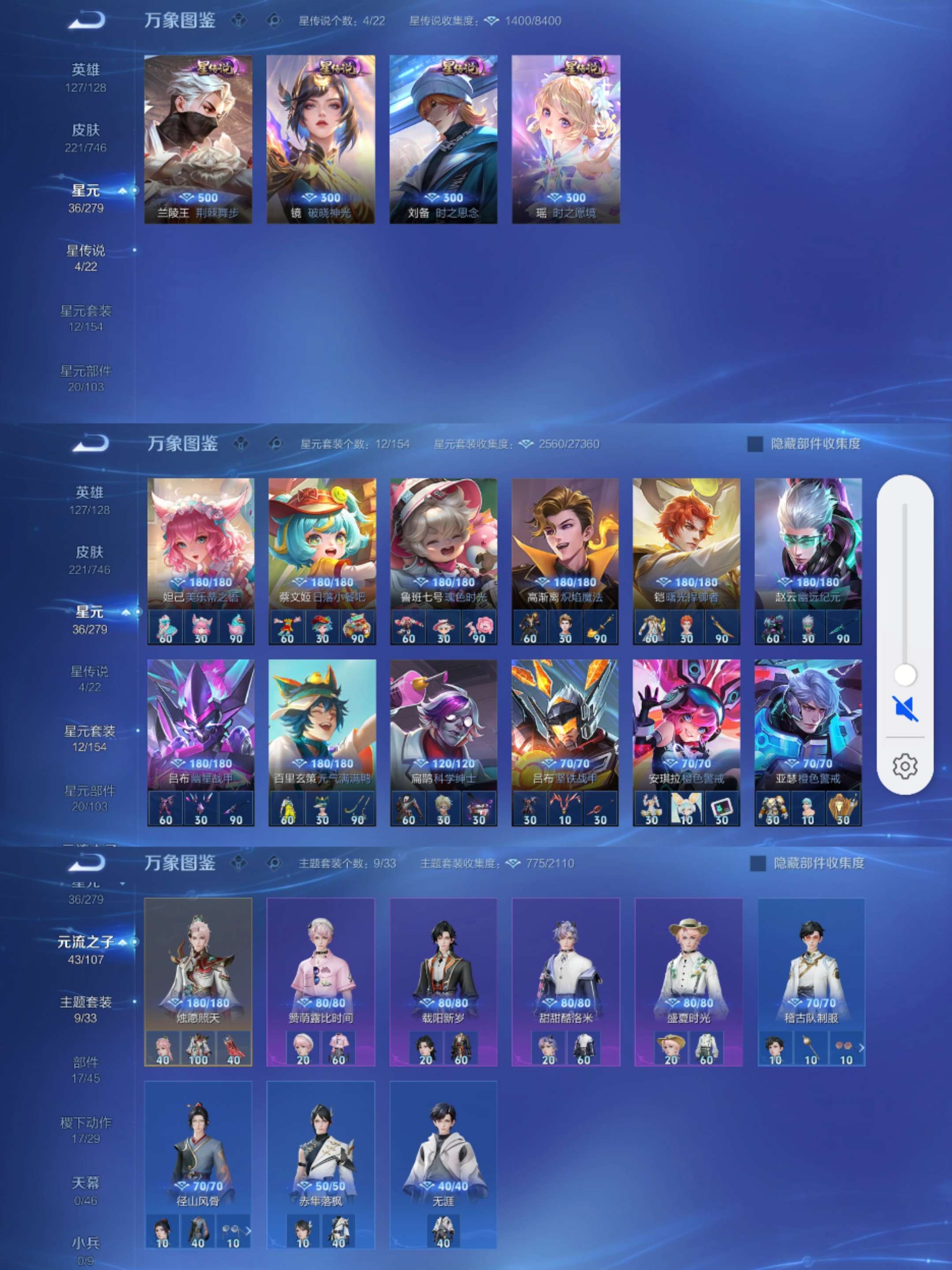 WZCMW3335579王者荣耀账号详情图5