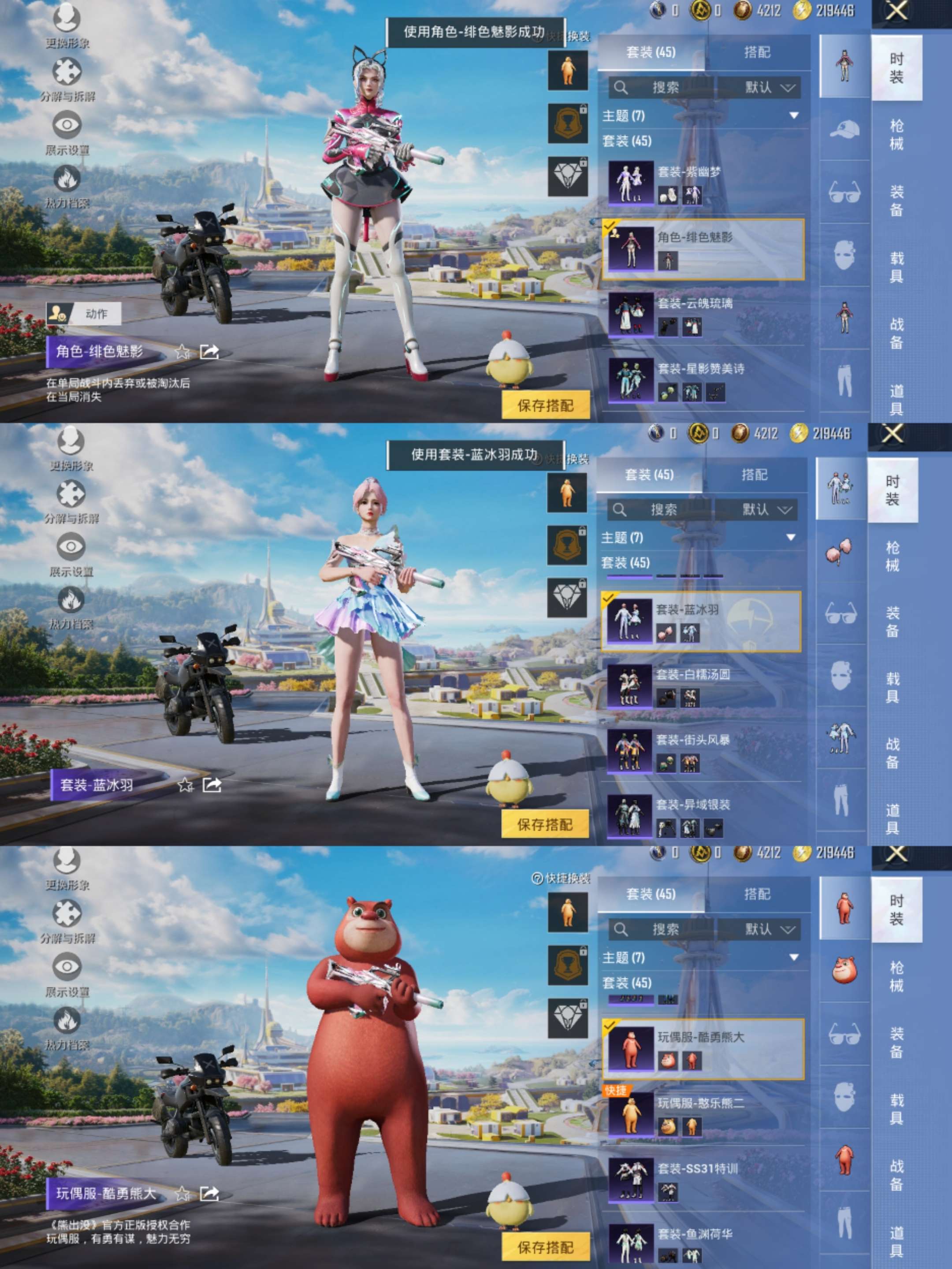 HPCMW3439817和平精英账号详情图3 HPCMW3439817和平精英账号详情图3