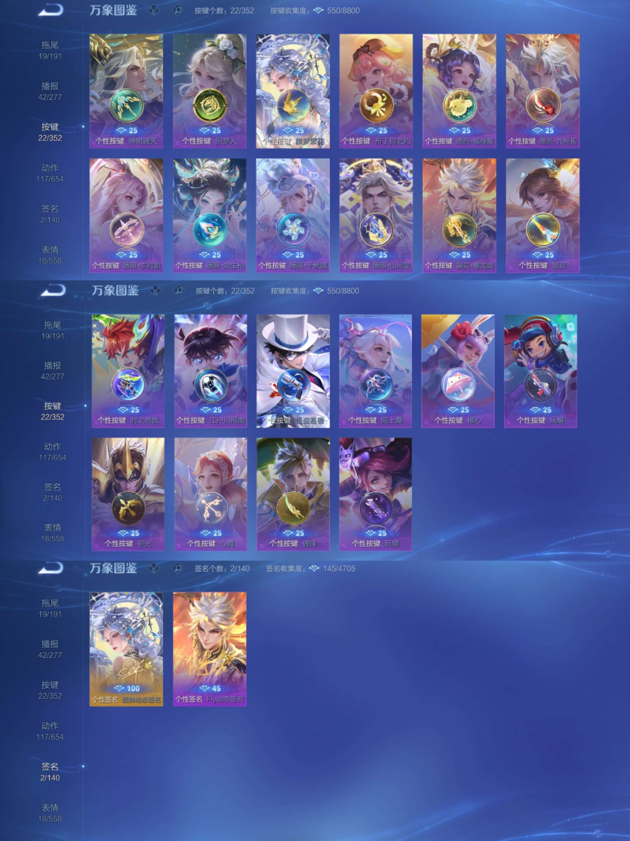 WZCMW3338742王者荣耀账号详情图7