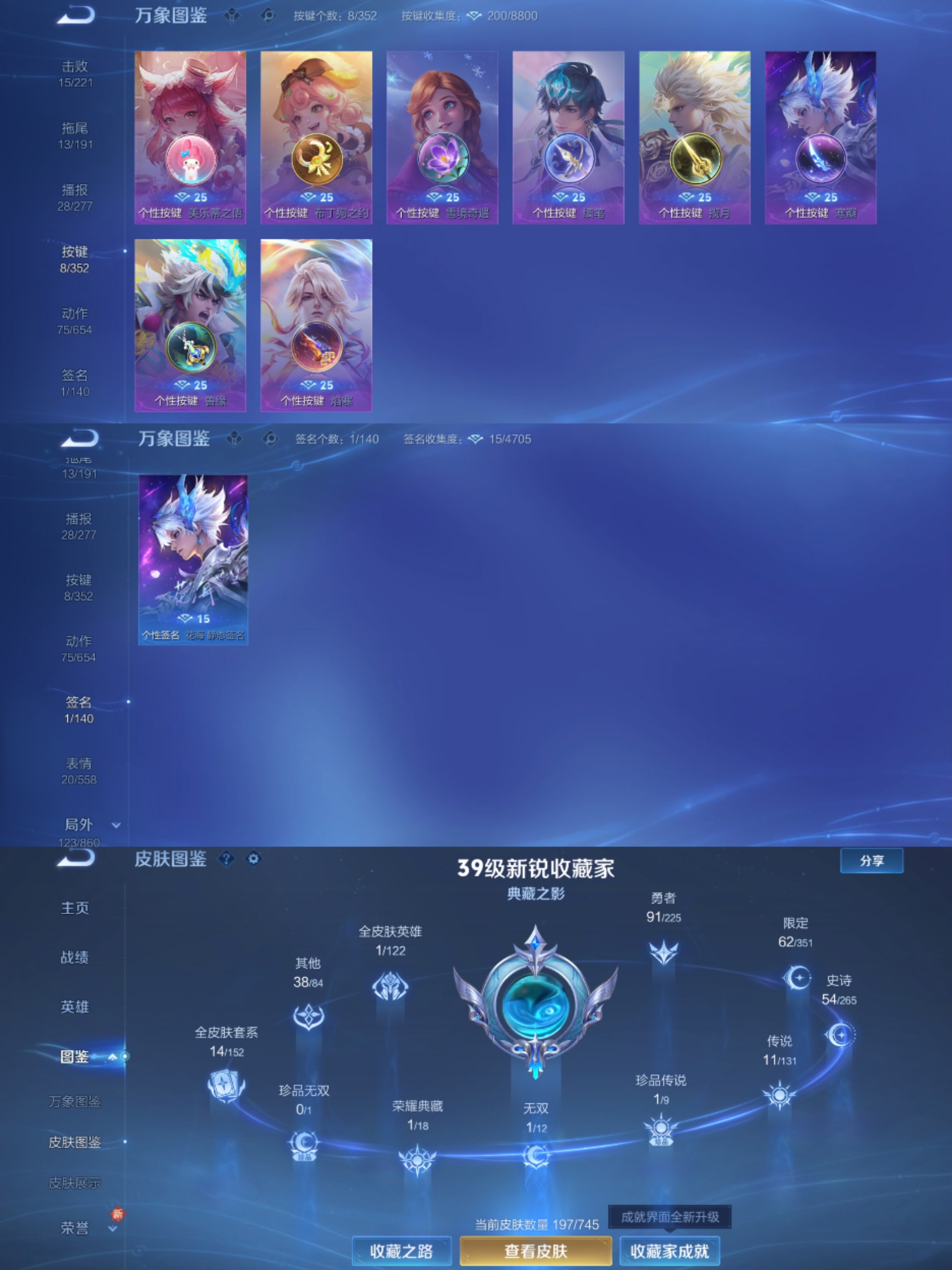 WZCMW3419795王者荣耀账号详情图6