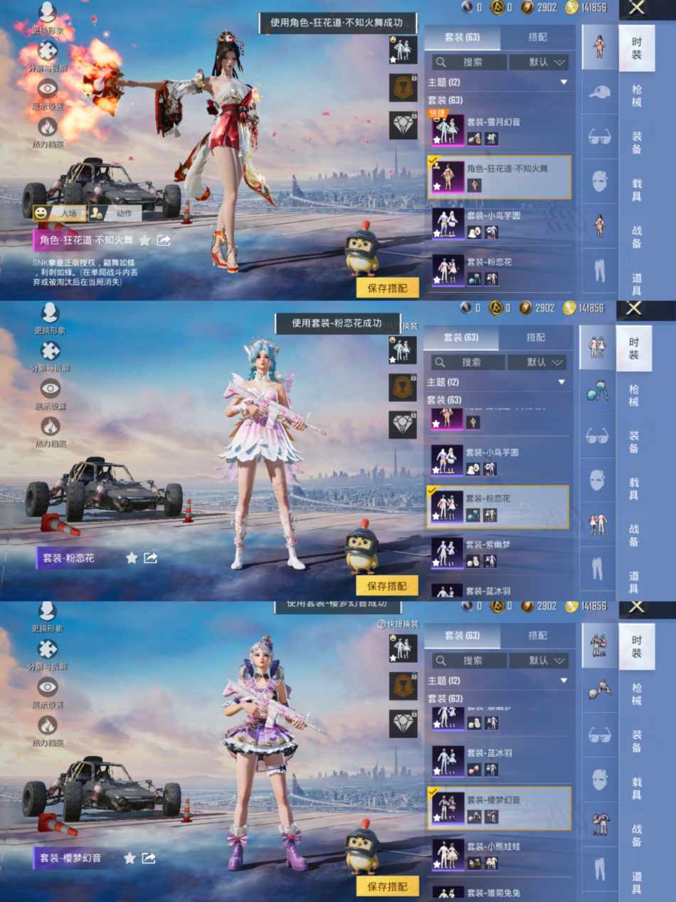 HPCMW3421164和平精英账号详情图6