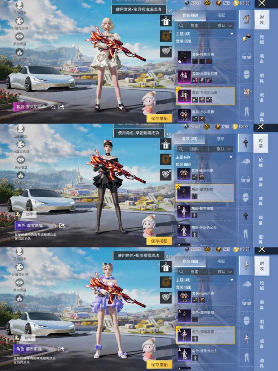 HPCMW3421166和平精英账号详情图10 HPCMW3421166和平精英账号详情图10