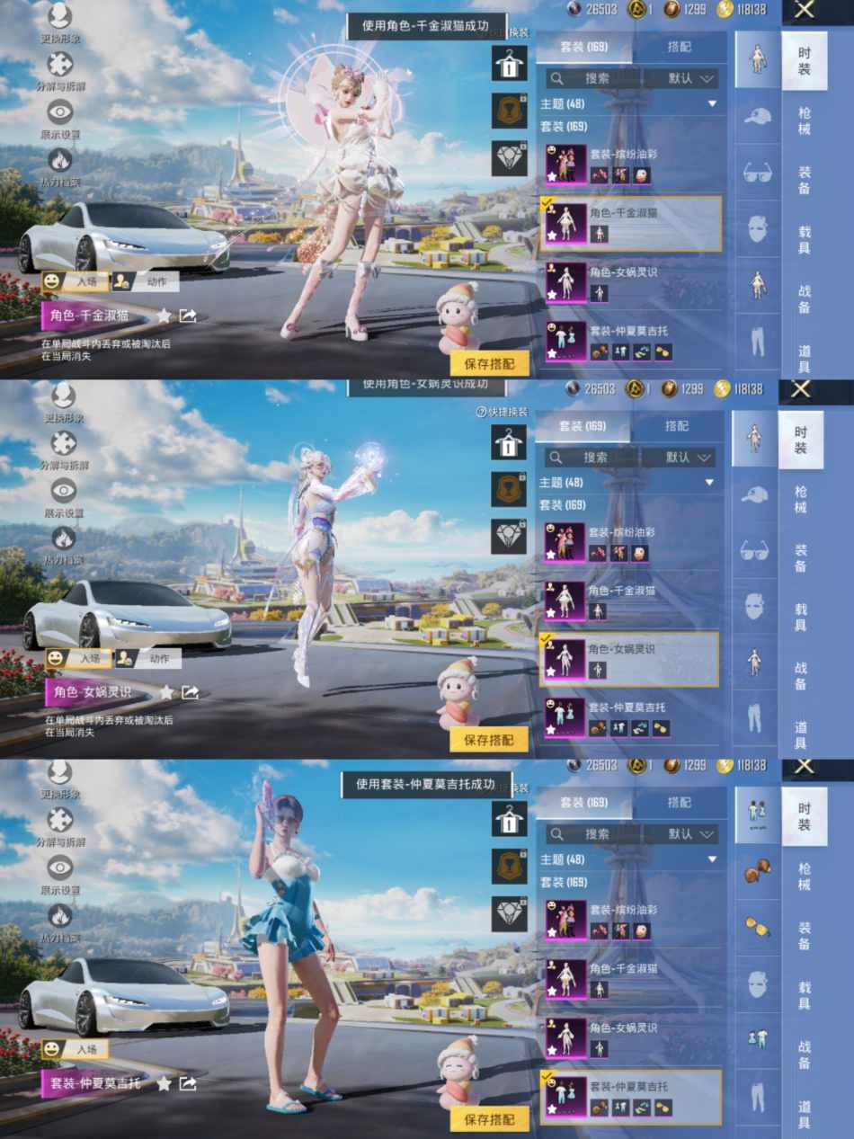 HPCMW3421166和平精英账号详情图15 HPCMW3421166和平精英账号详情图15