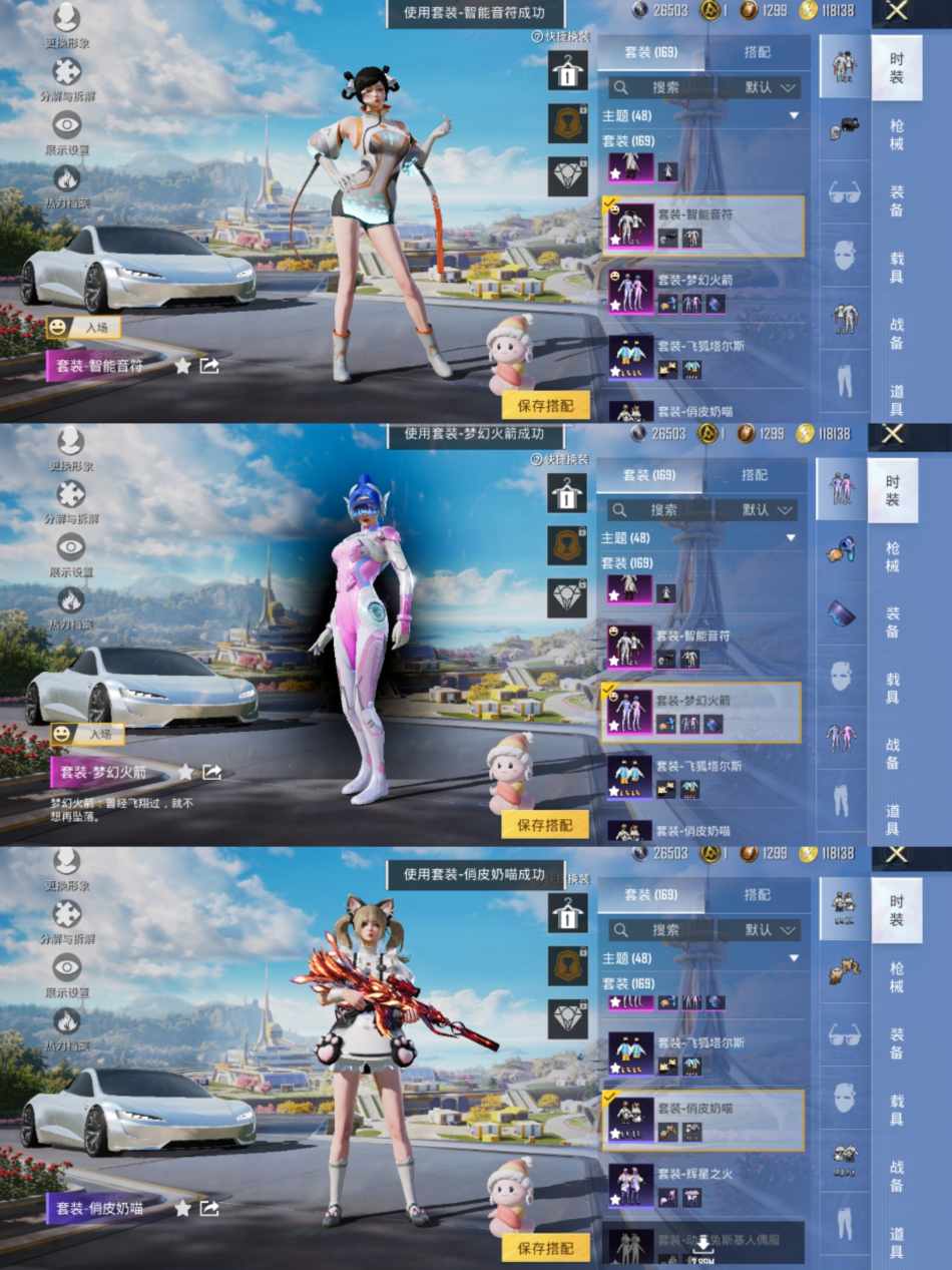 HPCMW3421166和平精英账号详情图13 HPCMW3421166和平精英账号详情图13