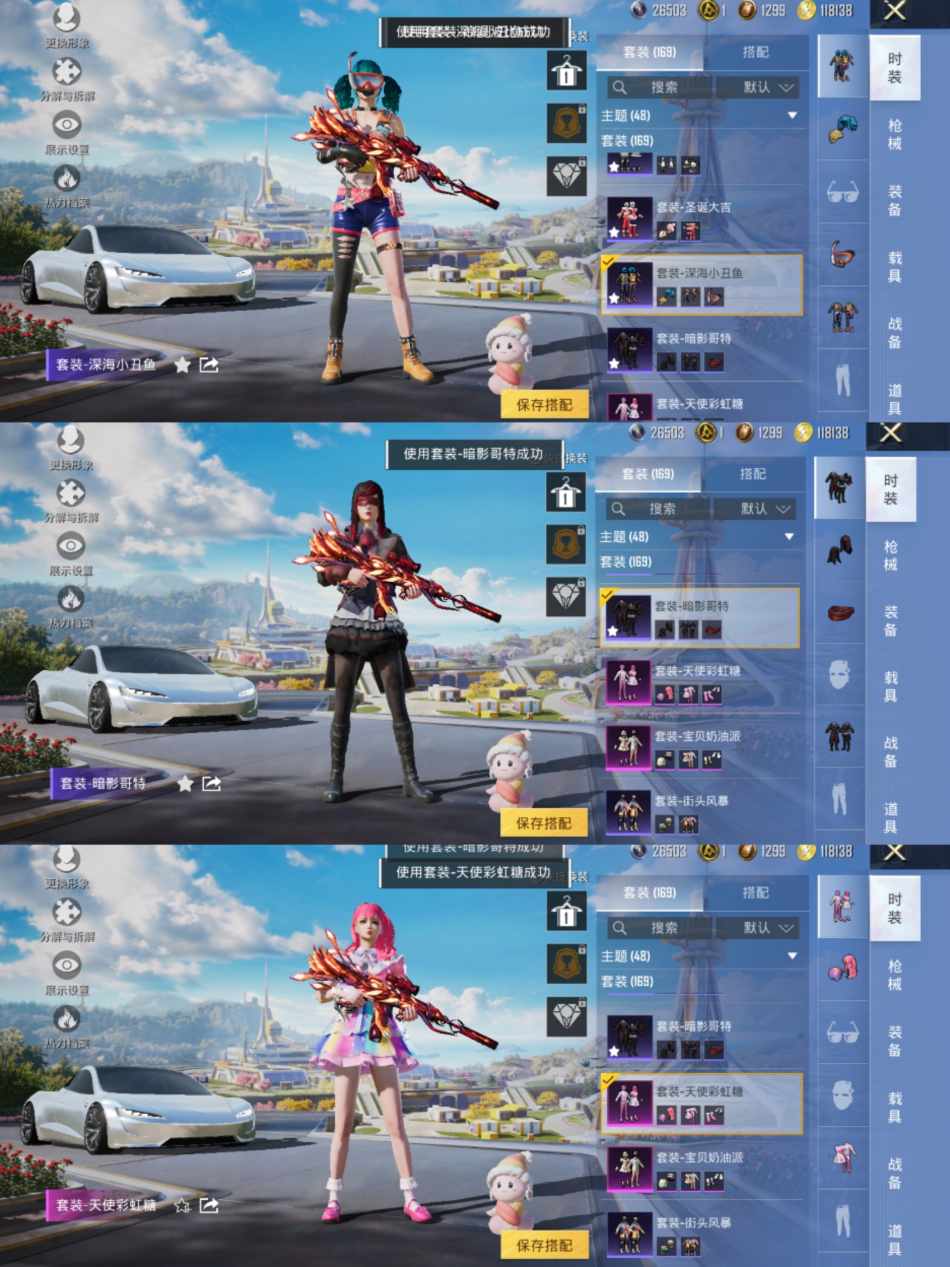 HPCMW3421166和平精英账号详情图11 HPCMW3421166和平精英账号详情图11