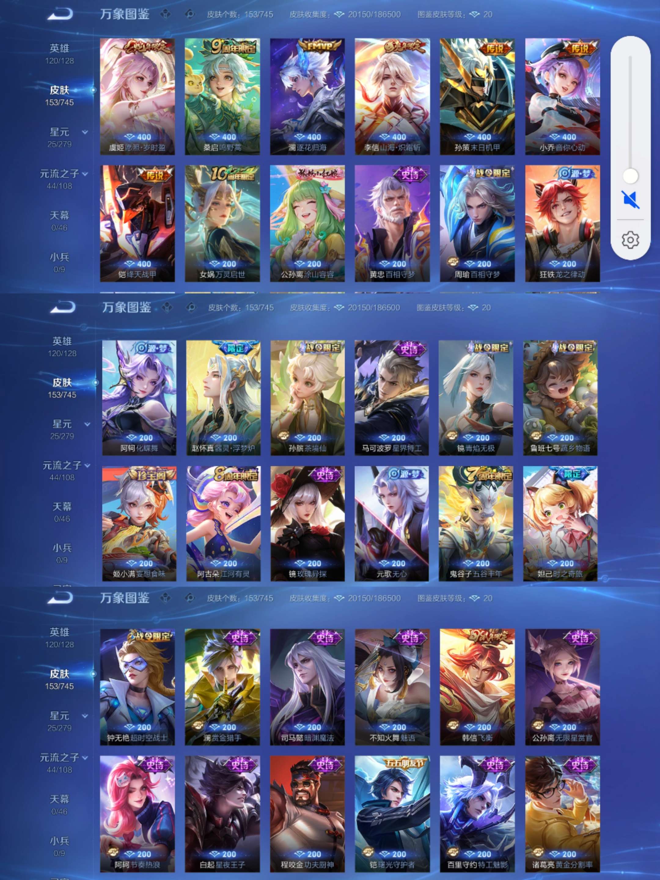 WZCMW3340157王者荣耀账号详情图7