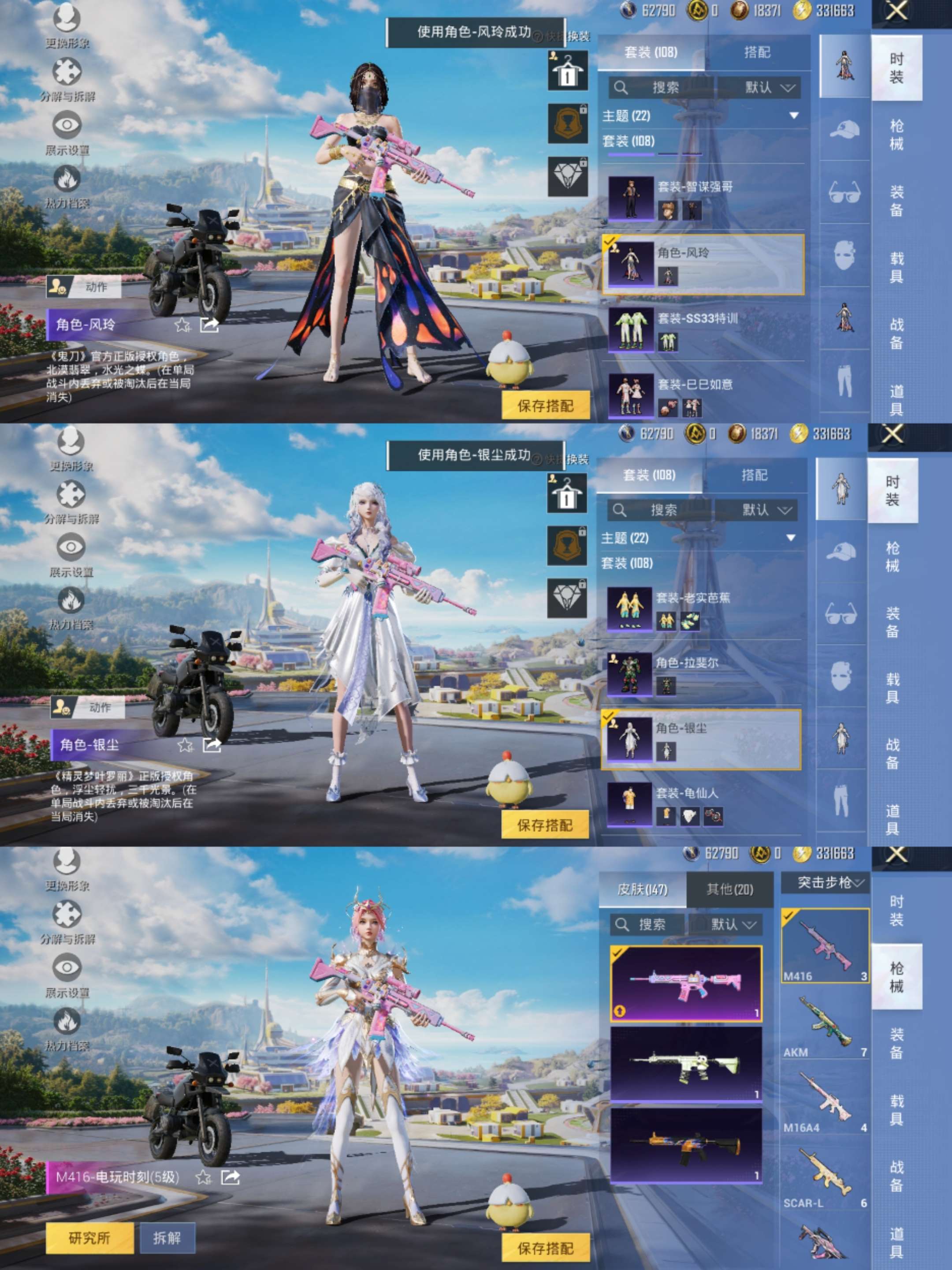 HPCMW3421165和平精英账号详情图4 HPCMW3421165和平精英账号详情图4