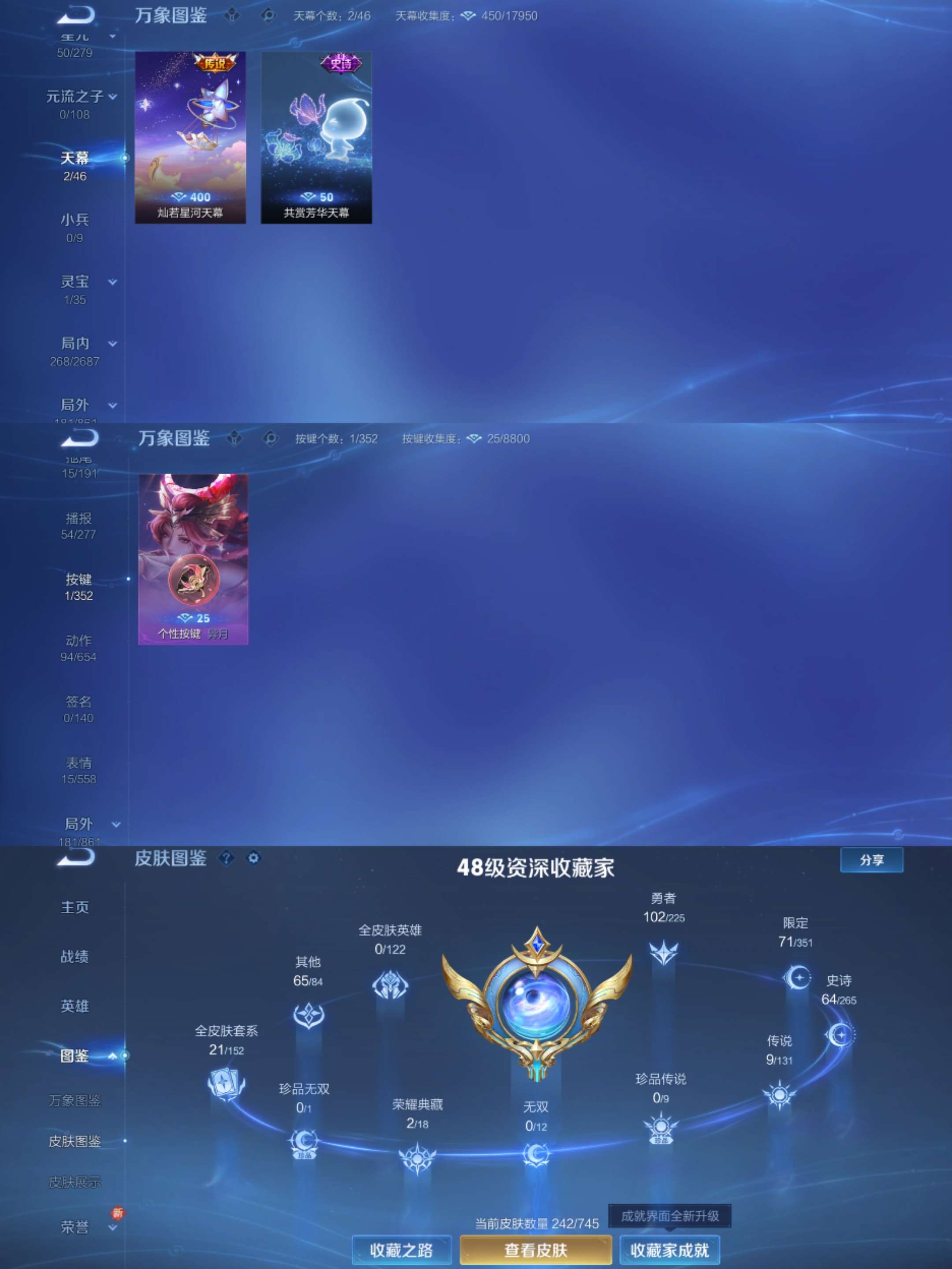 WZCMW3449022王者荣耀账号详情图6 WZCMW3449022王者荣耀账号详情图6