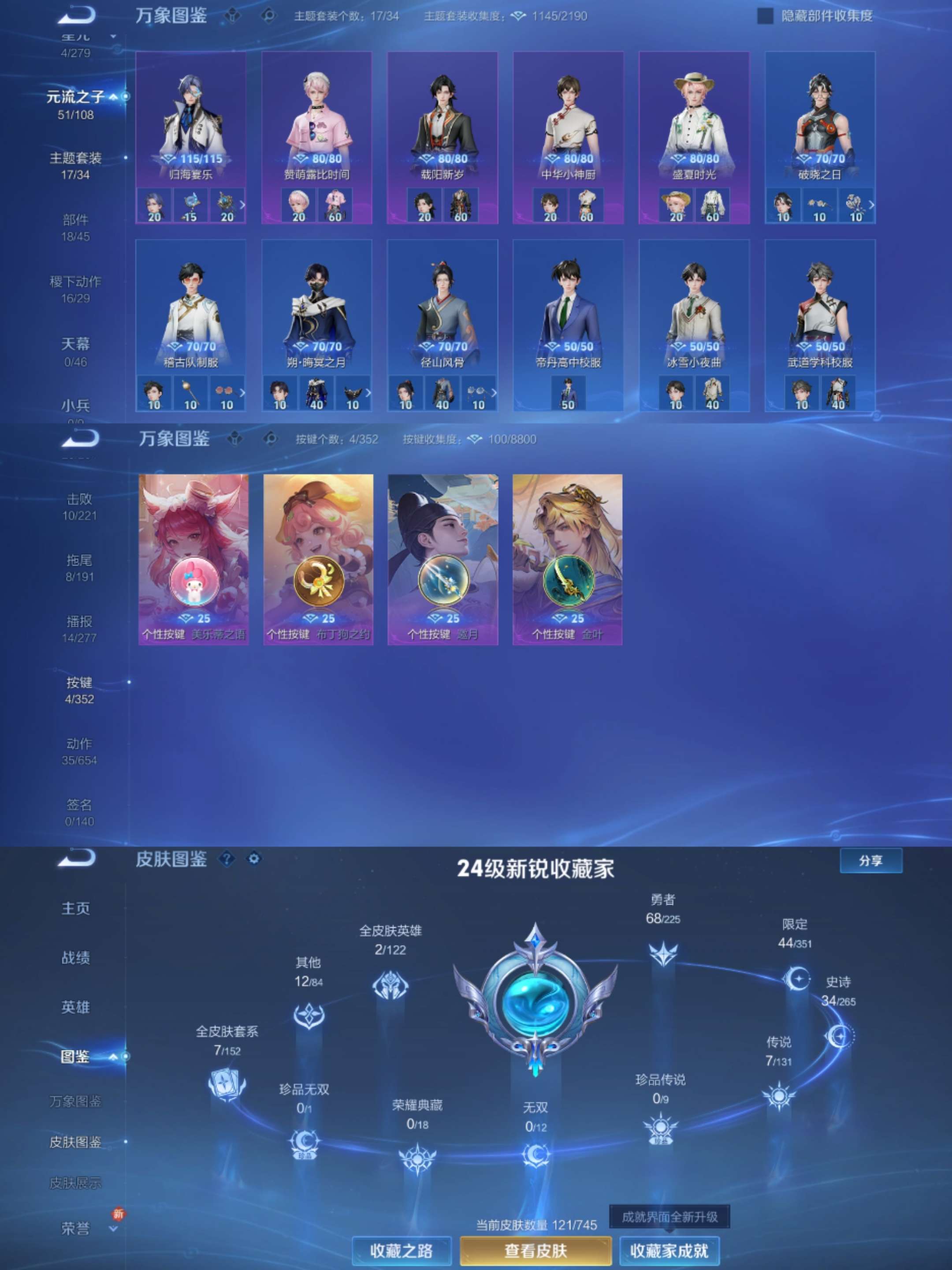 WZCMW3344123王者荣耀账号详情图5