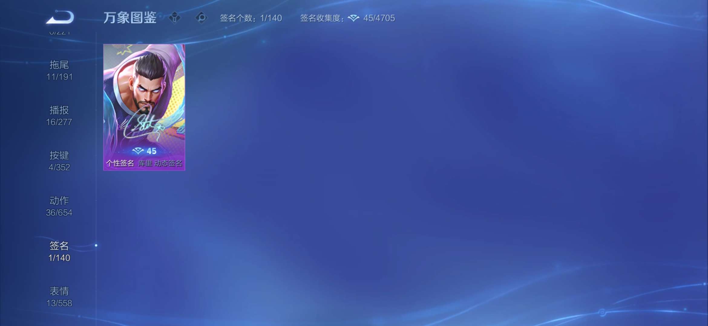 WZCMW3344160王者荣耀账号详情图14