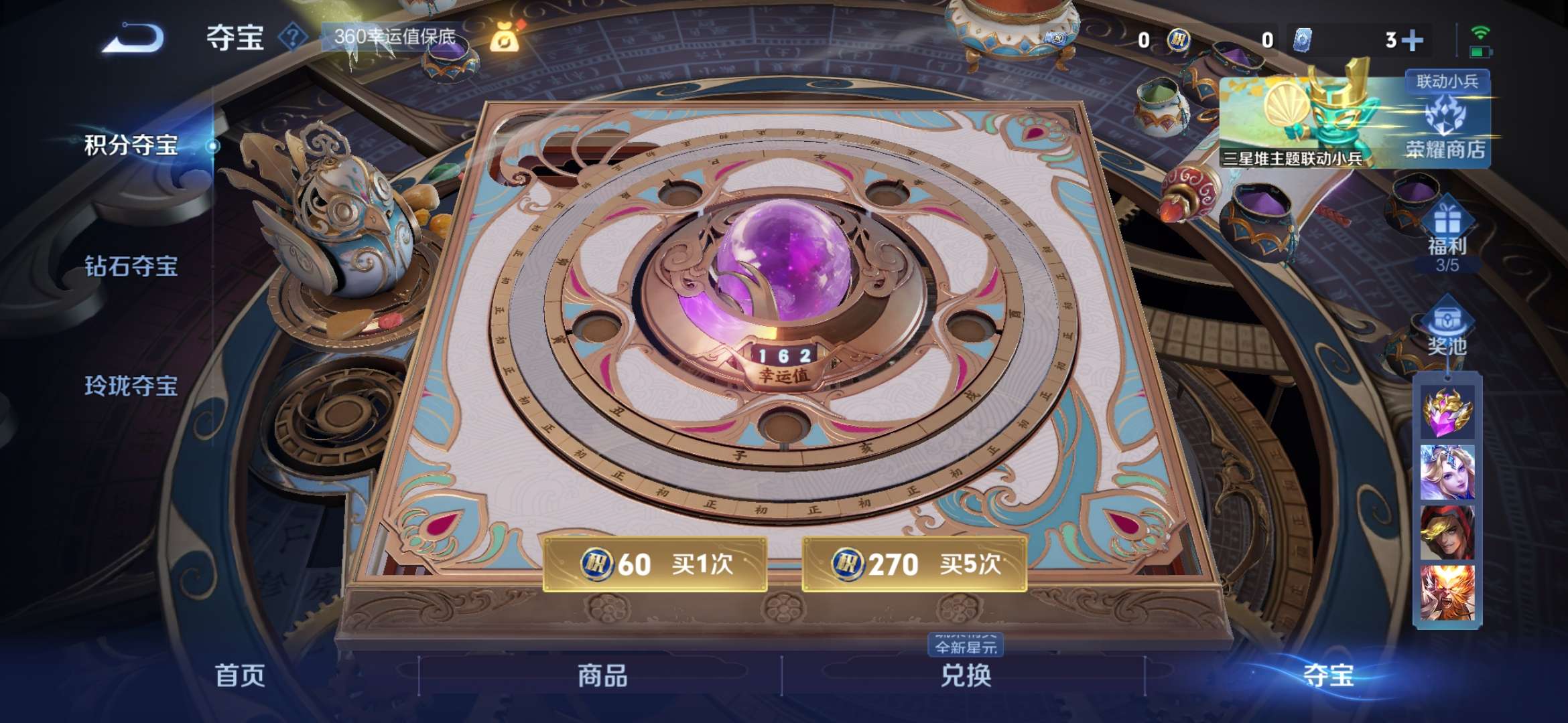 WZCMW3344160王者荣耀账号详情图16