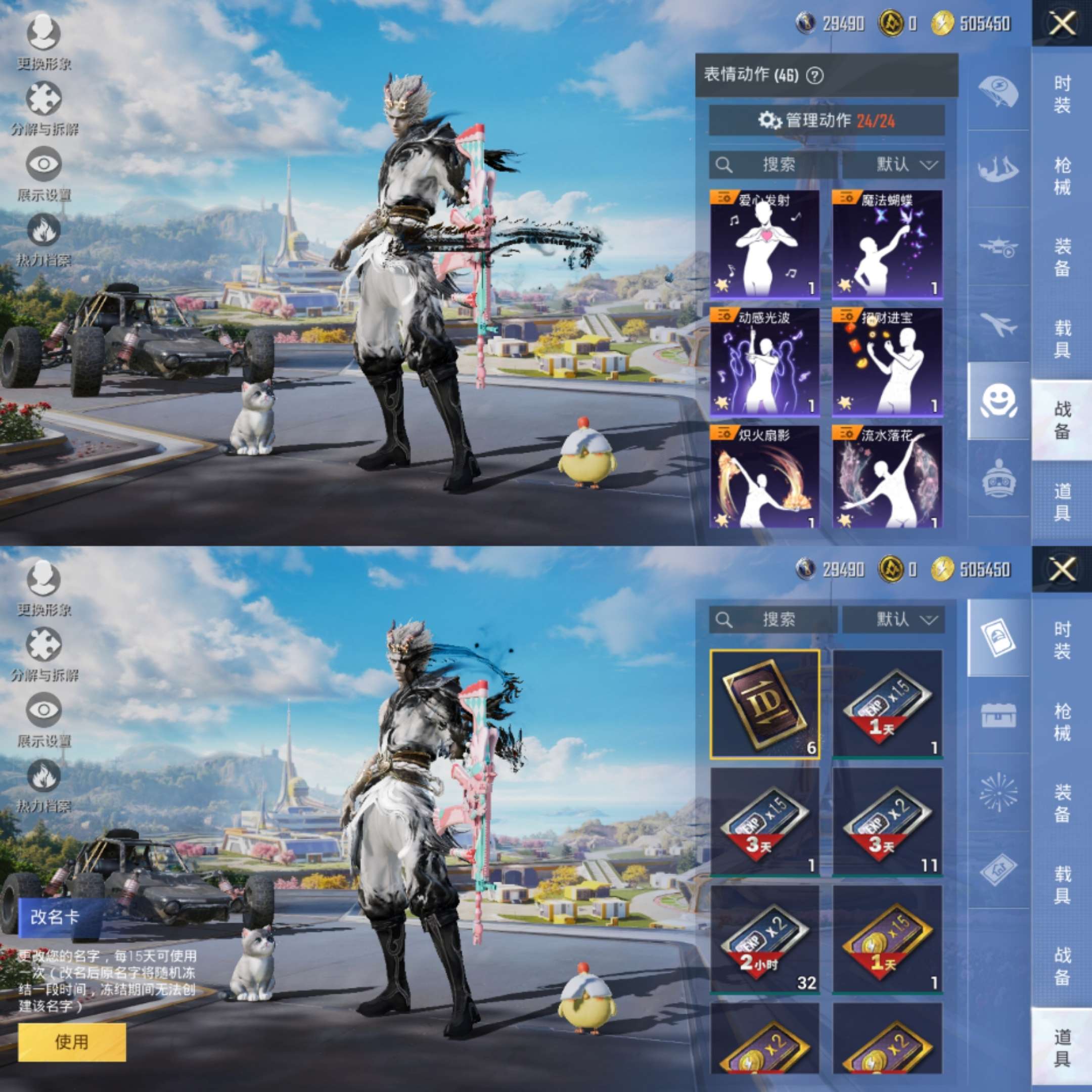 HPCMW3421162和平精英账号详情图7