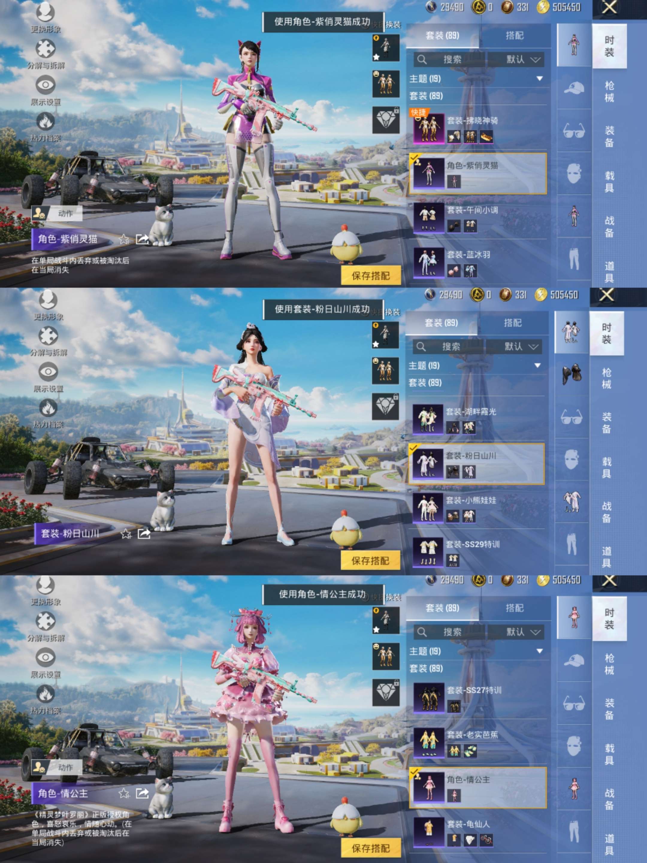 HPCMW3421162和平精英账号详情图4