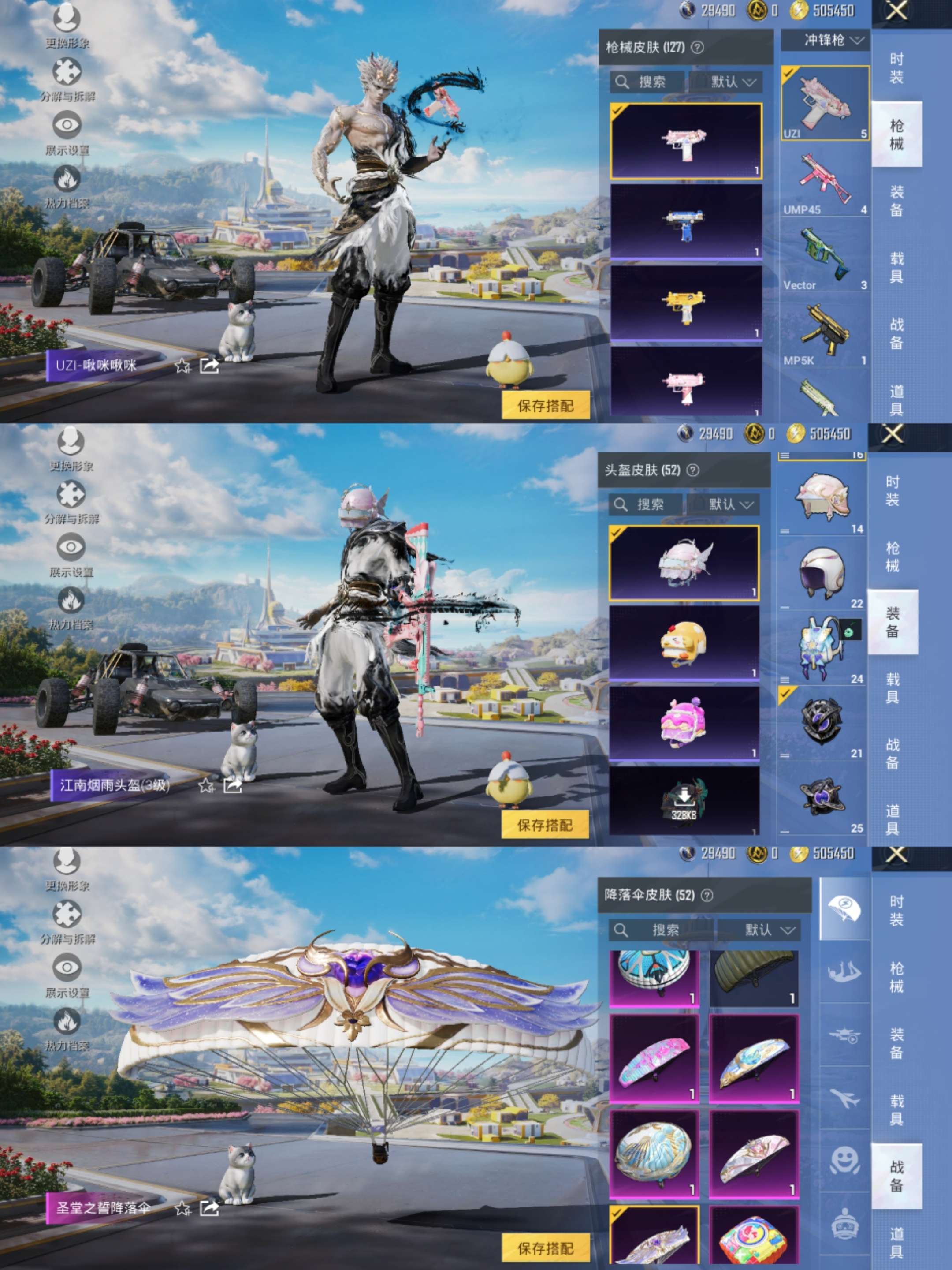 HPCMW3421162和平精英账号详情图6