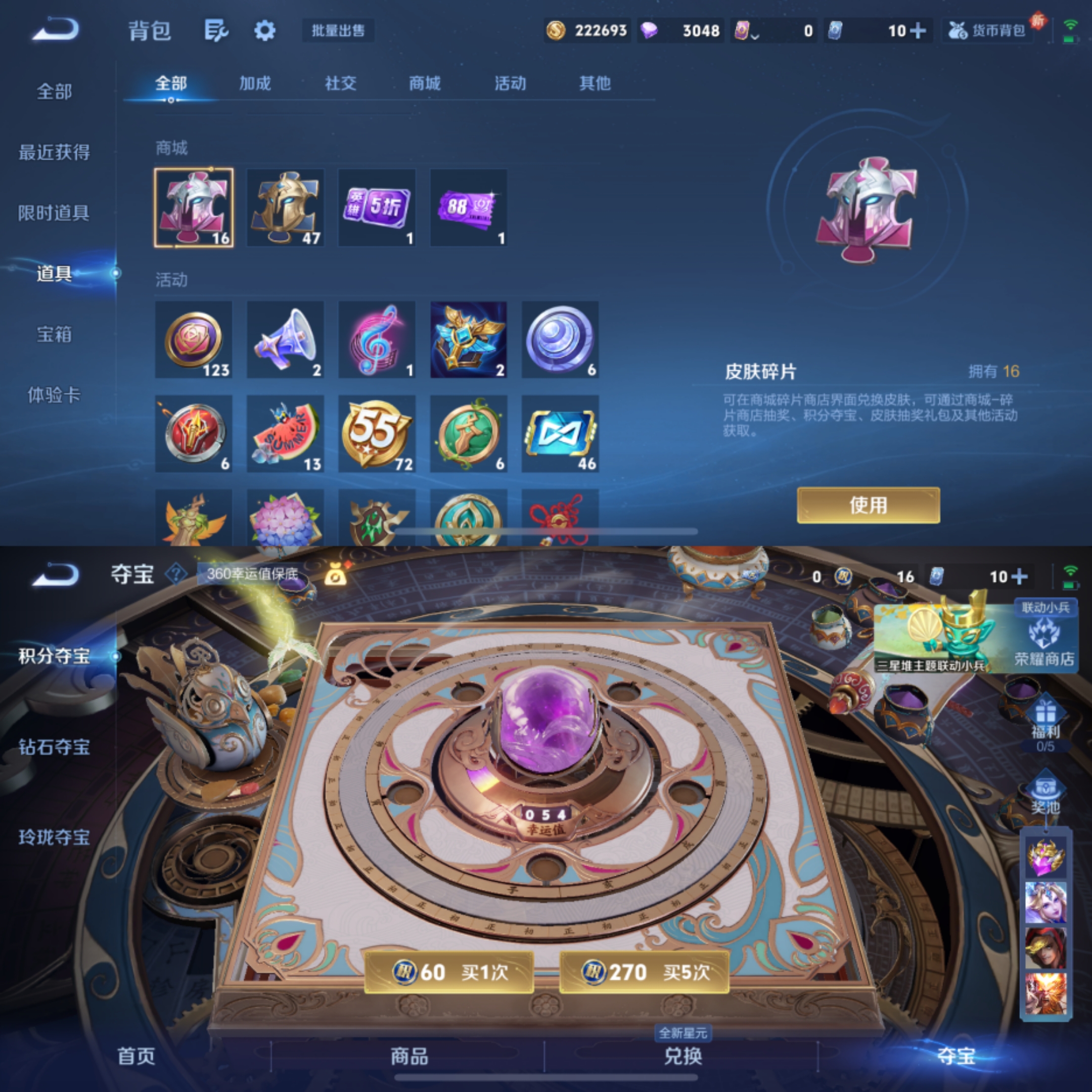 WZCMW3350896王者荣耀账号详情图7