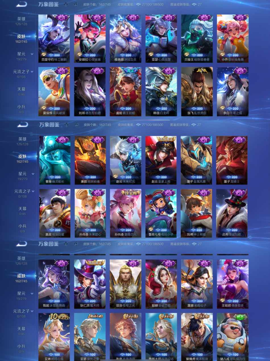 WZCMW3350896王者荣耀账号详情图4