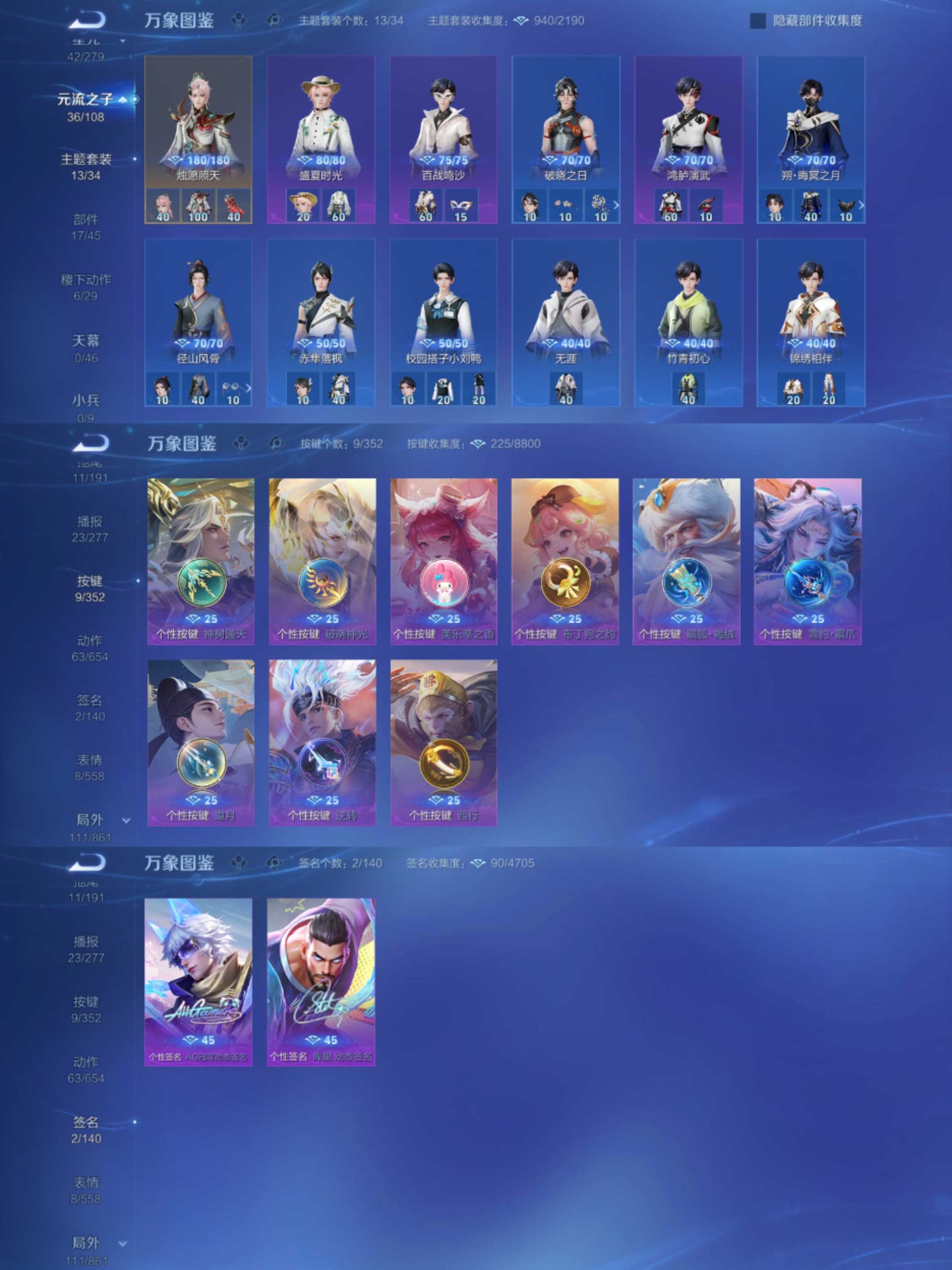 WZCMW4106445王者荣耀账号详情图6