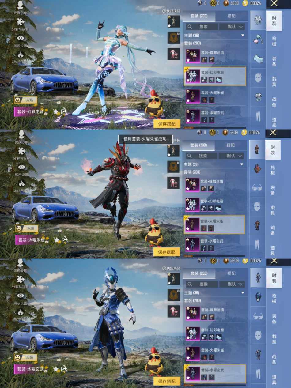 HPCMW3421161和平精英账号详情图3 HPCMW3421161和平精英账号详情图3