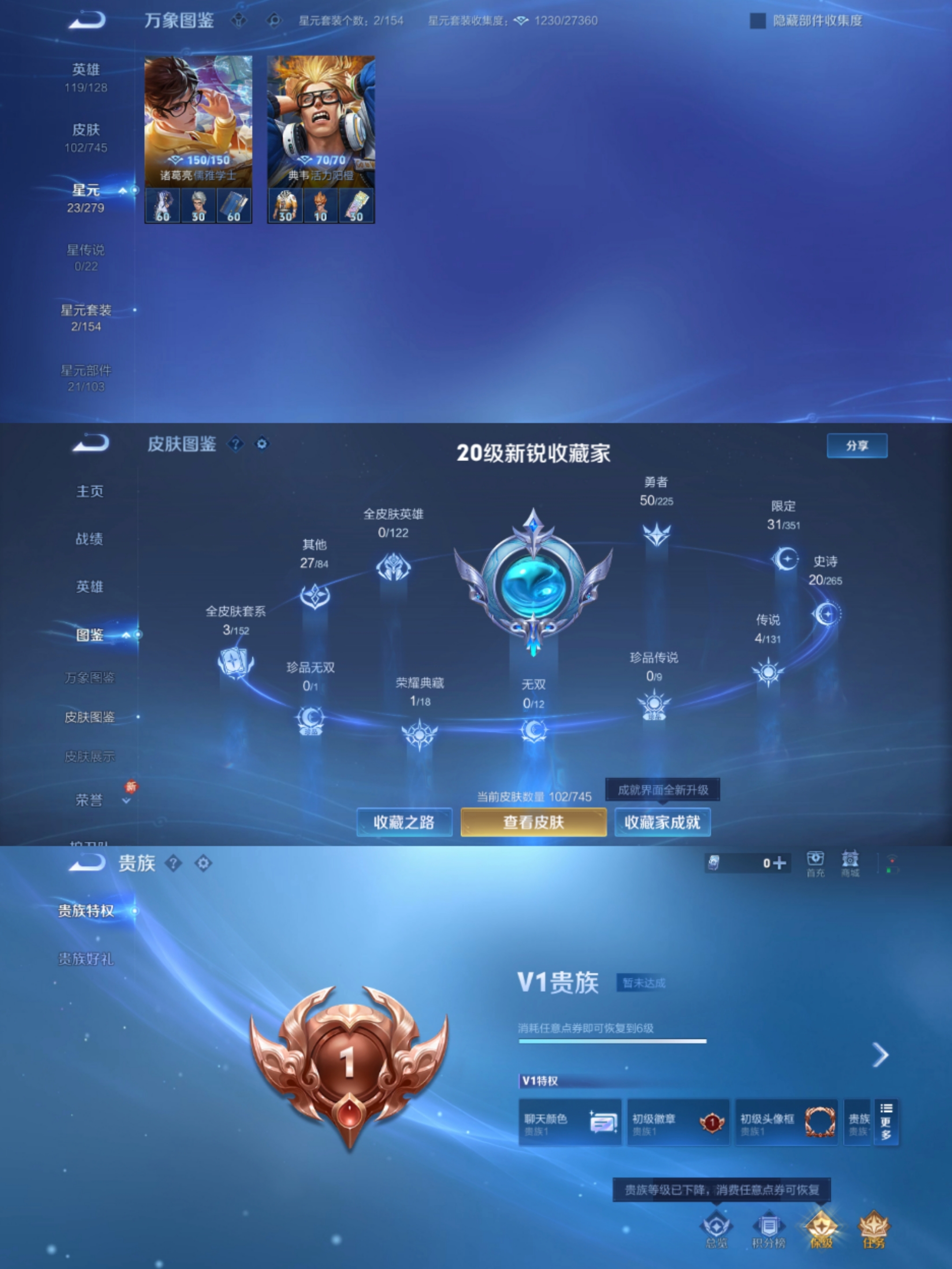 WZCMW3353256王者荣耀账号详情图4 WZCMW3353256王者荣耀账号详情图4