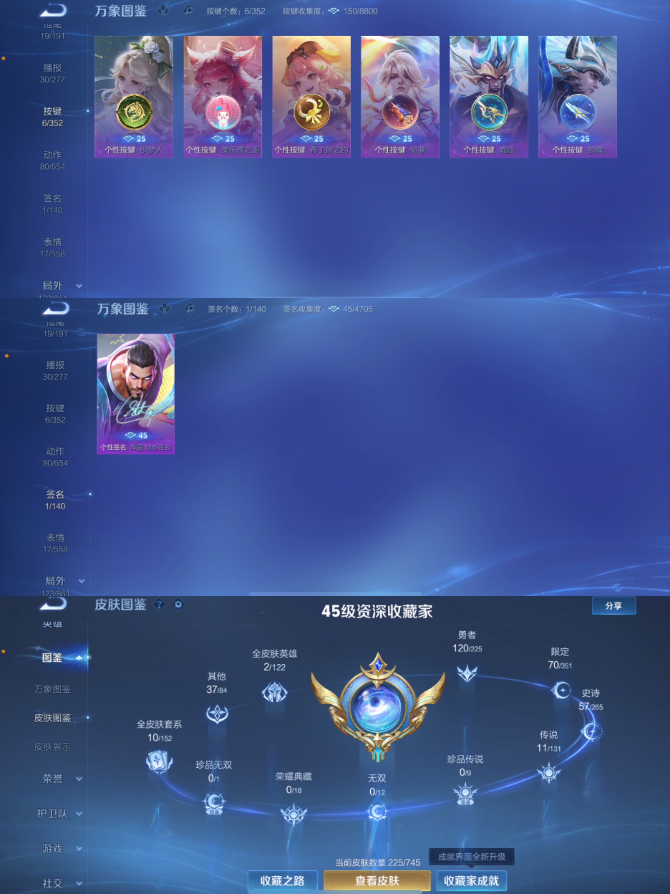 WZCMW3353363王者荣耀账号详情图6