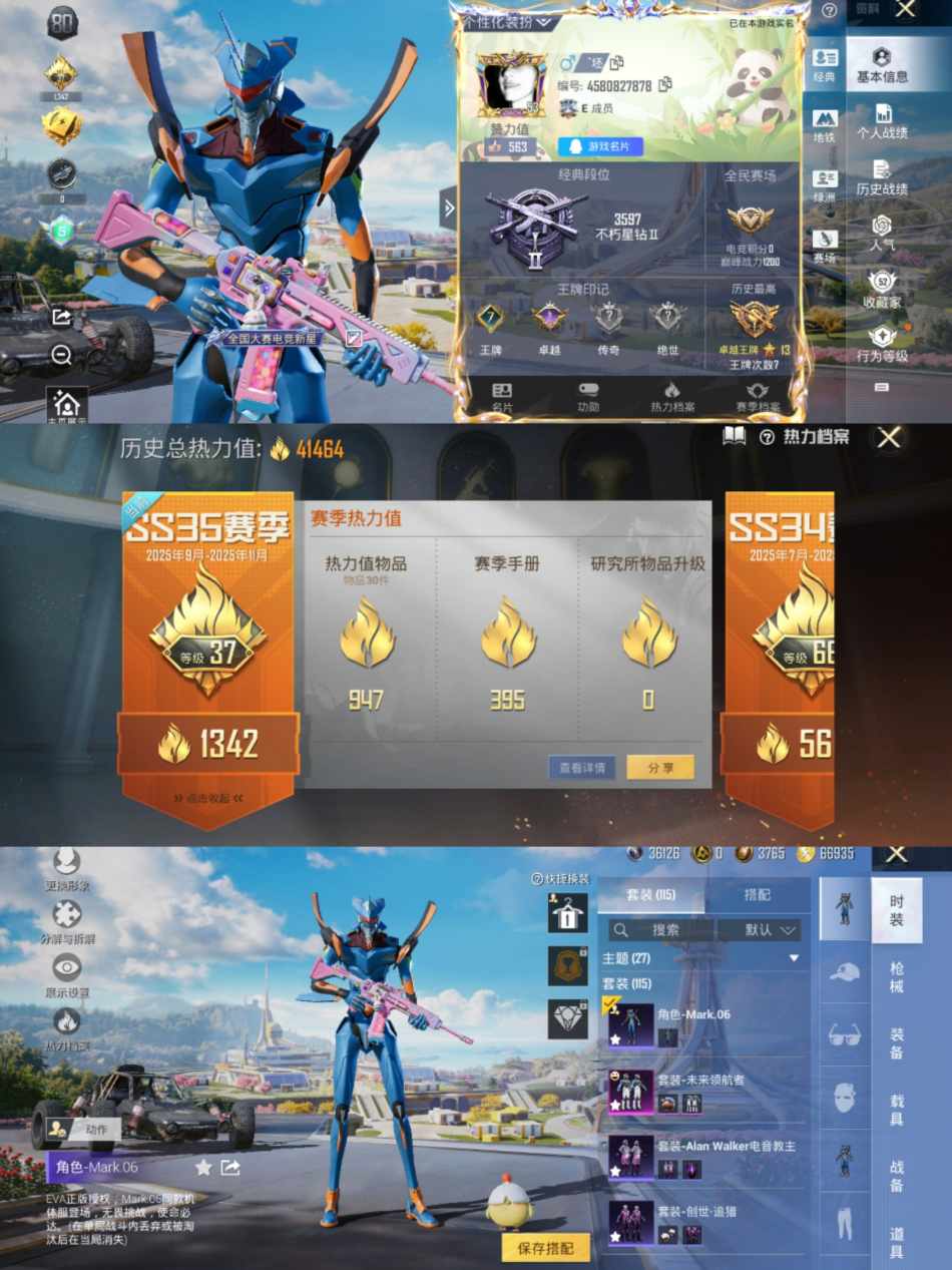 HPCMW3421159和平精英账号详情图2 HPCMW3421159和平精英账号详情图2