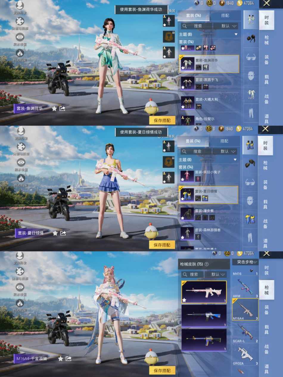 HPCMW3421157和平精英账号详情图5 HPCMW3421157和平精英账号详情图5