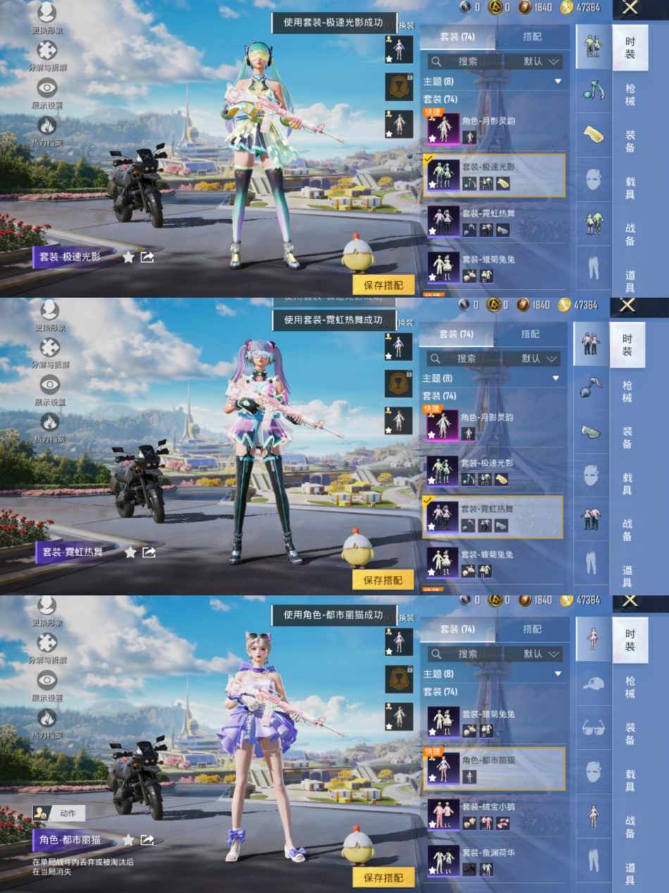 HPCMW3421157和平精英账号详情图6 HPCMW3421157和平精英账号详情图6