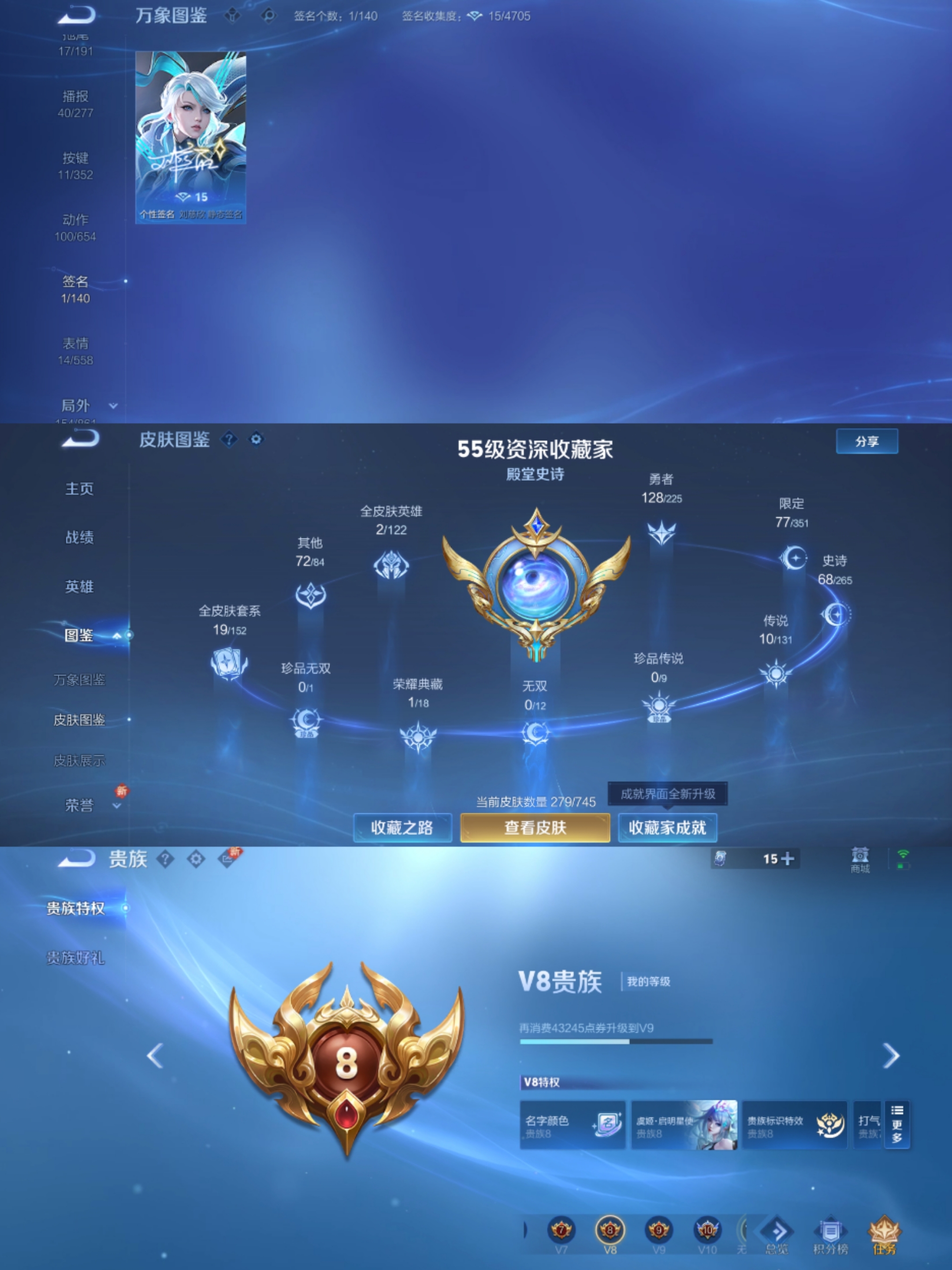 WZCMW3353229王者荣耀账号详情图4