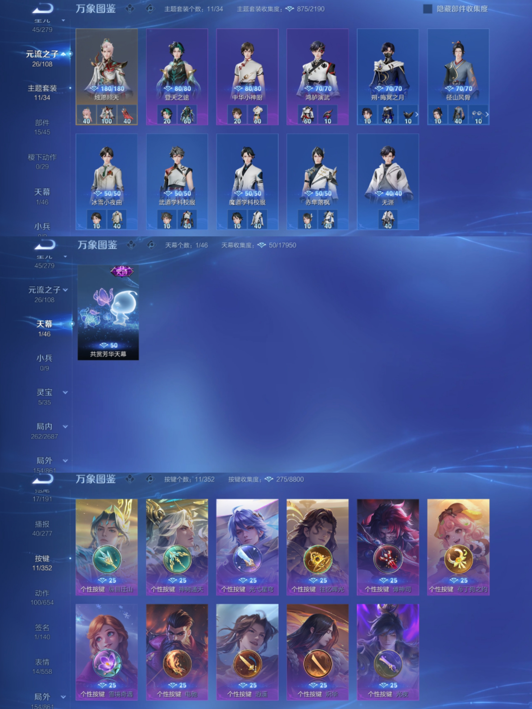 WZCMW3353229王者荣耀账号详情图9