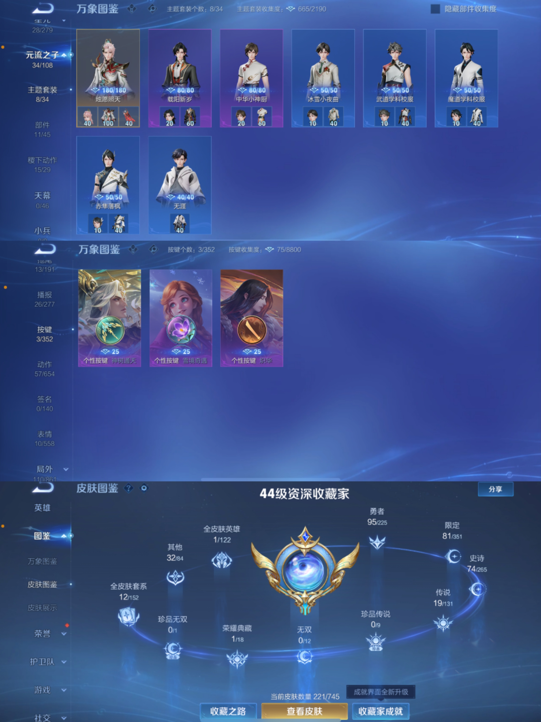 WZCMW3353245王者荣耀账号详情图8