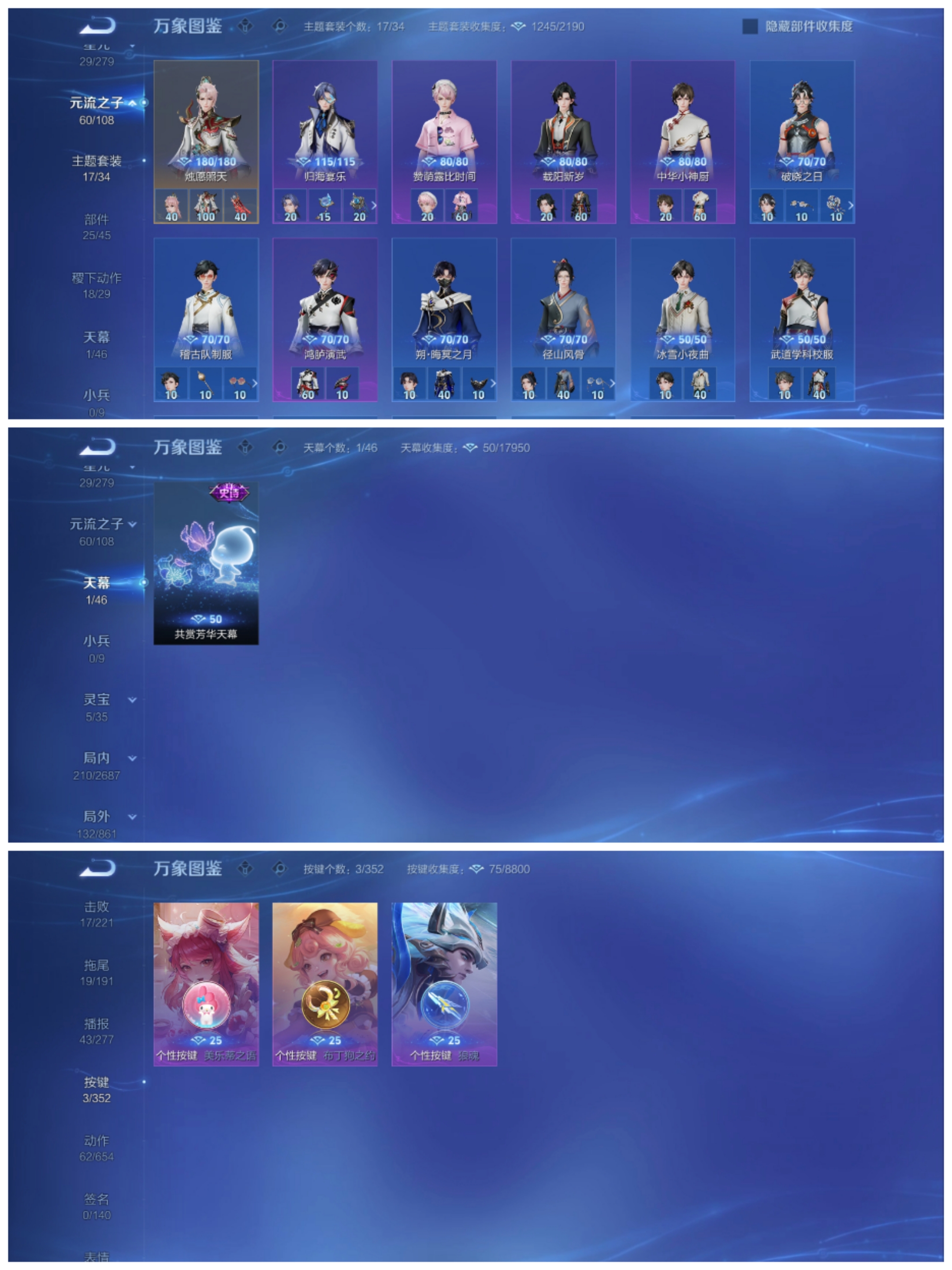 WZCMW3357108王者荣耀账号详情图4 WZCMW3357108王者荣耀账号详情图4