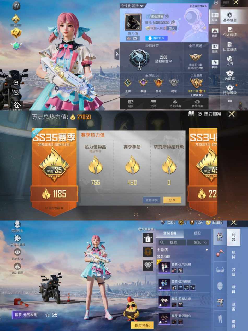 WZCMW3357167王者荣耀账号详情图2