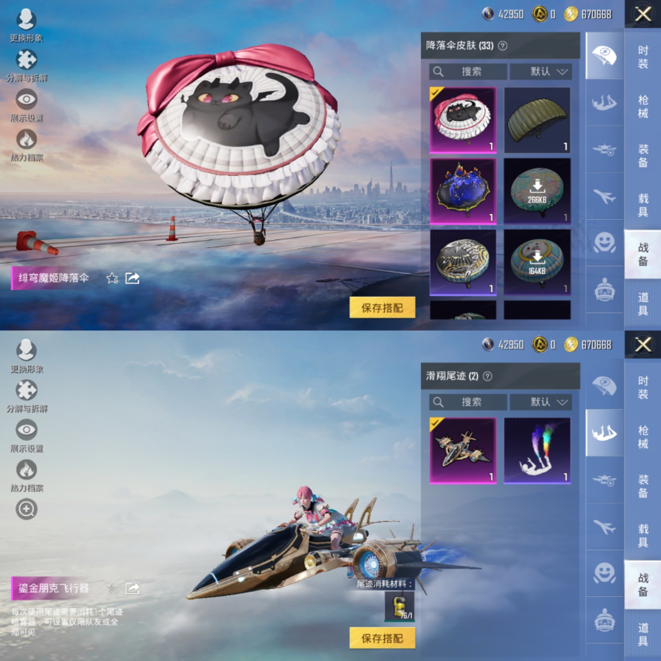 WZCMW3357167王者荣耀账号详情图6