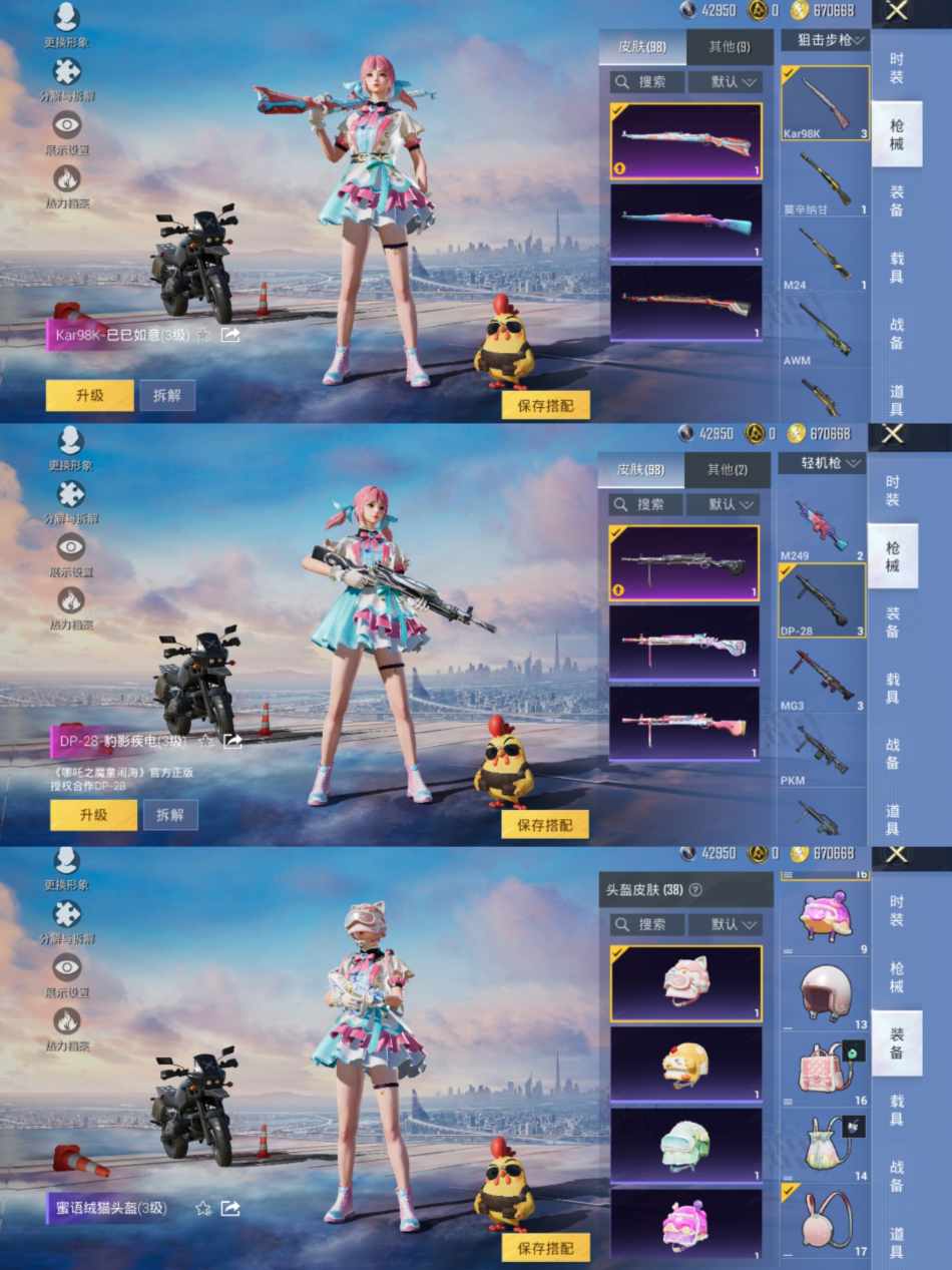 WZCMW3357167王者荣耀账号详情图5